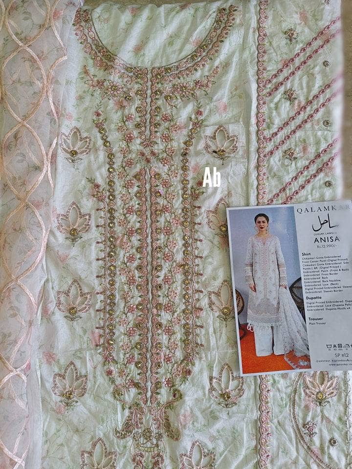 img_open_pic_qalamkar_luxury_awwal_boutique