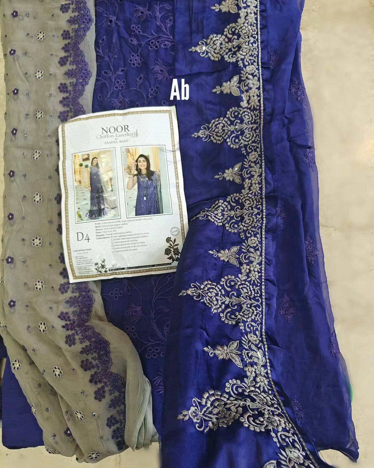 img_saadia_asad_chiffon_awwal_boutique