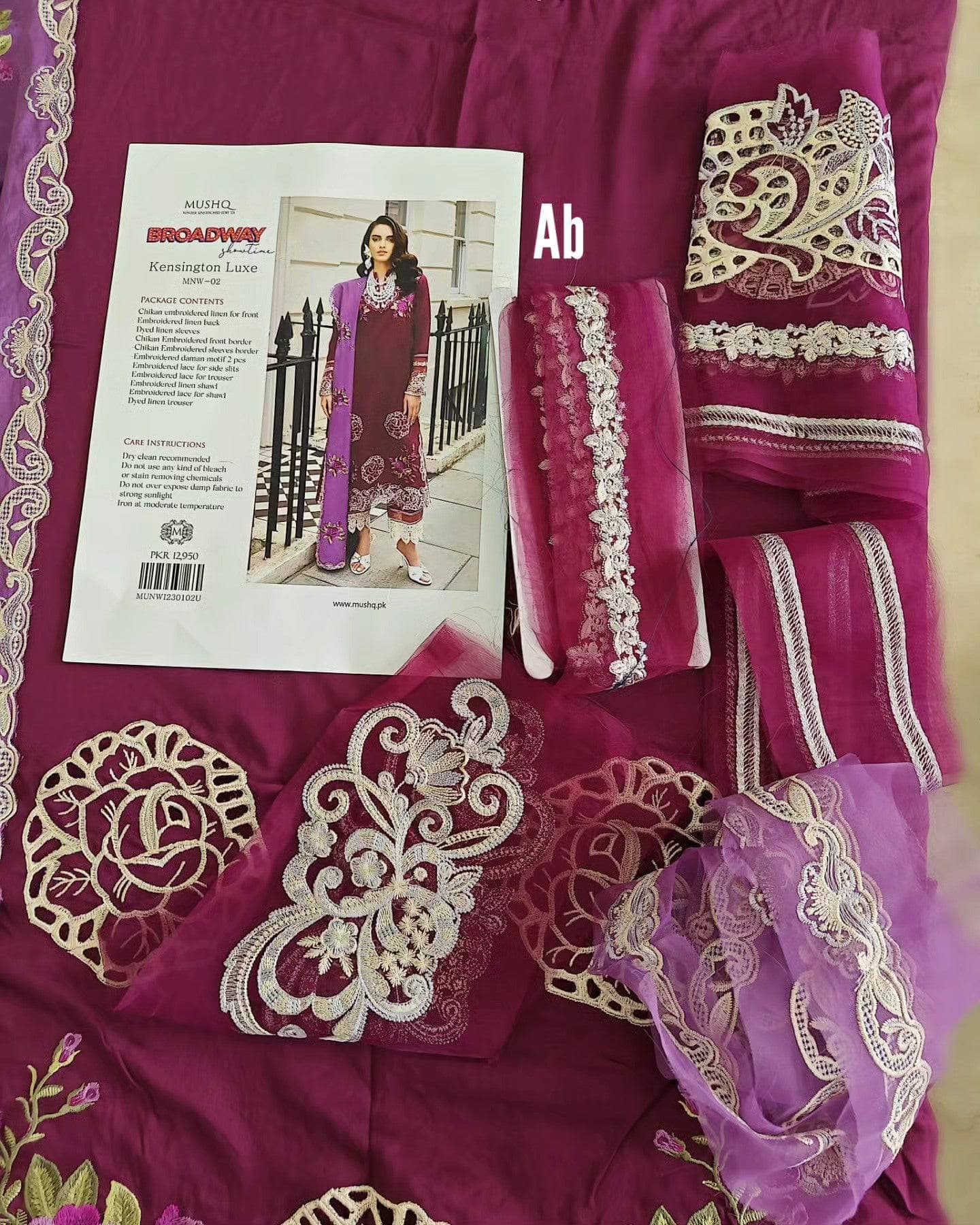 img_mushq_broadway_awwal_boutique