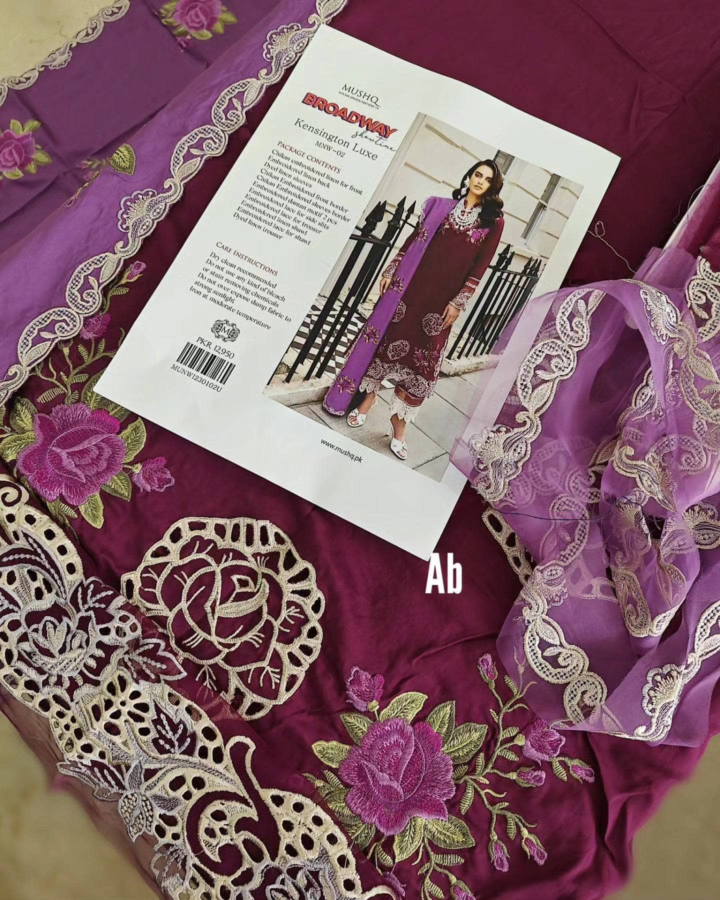 img_mushq_broadway_awwal_boutique