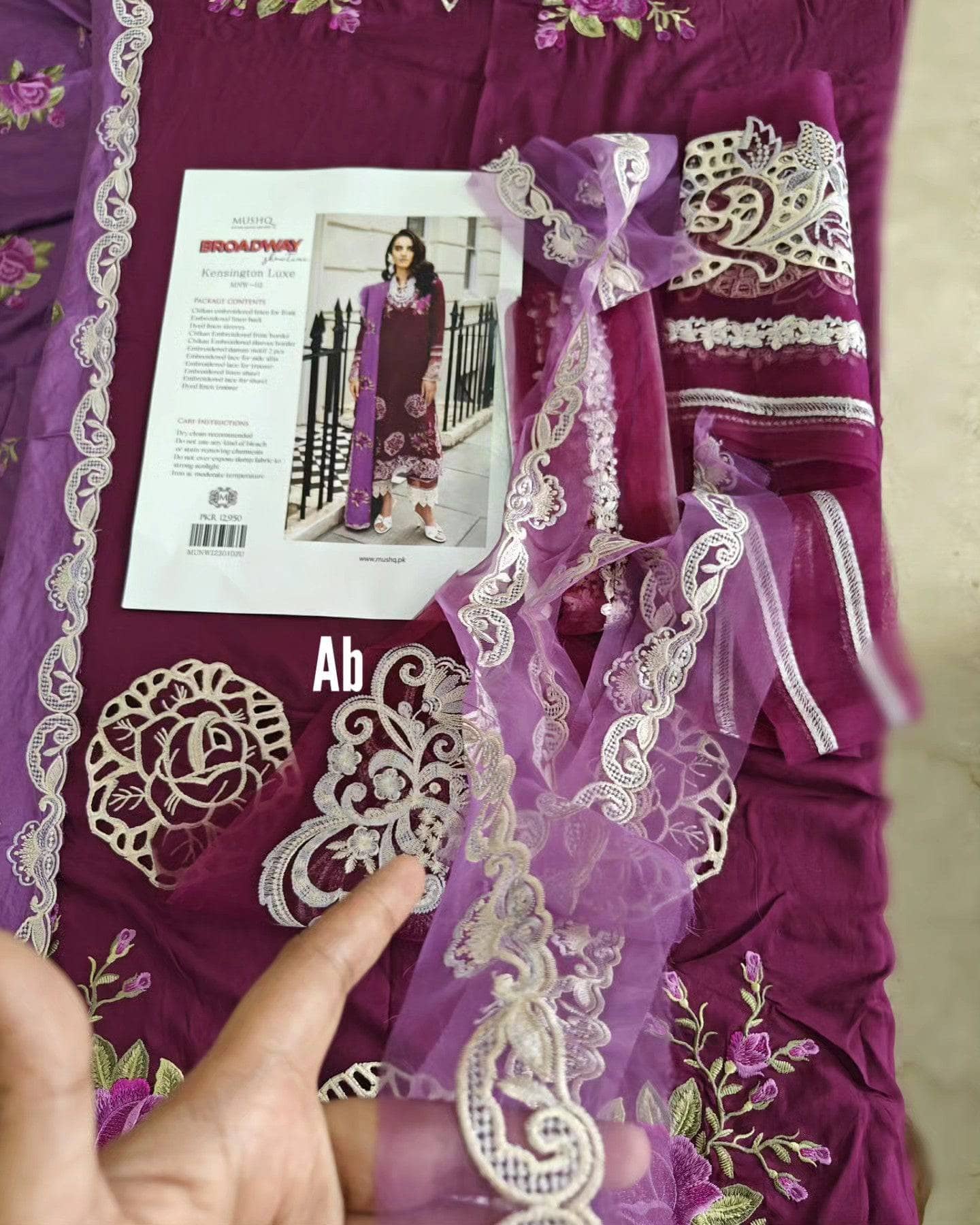 img_mushq_broadway_awwal_boutique