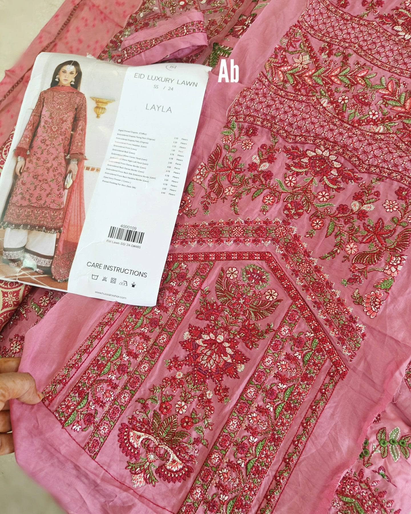 img_hussain_rehar_lawn_24_awwal_boutique