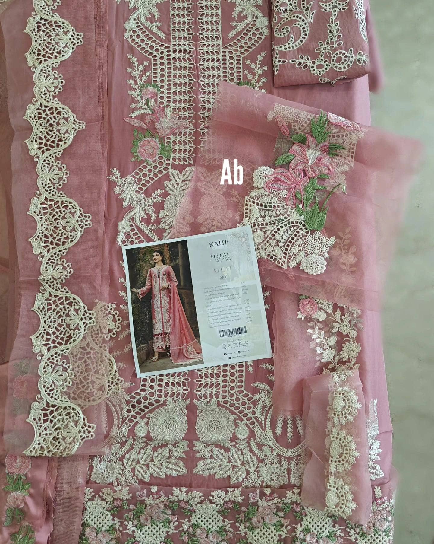 img_elaf_lawn_awwal_boutique