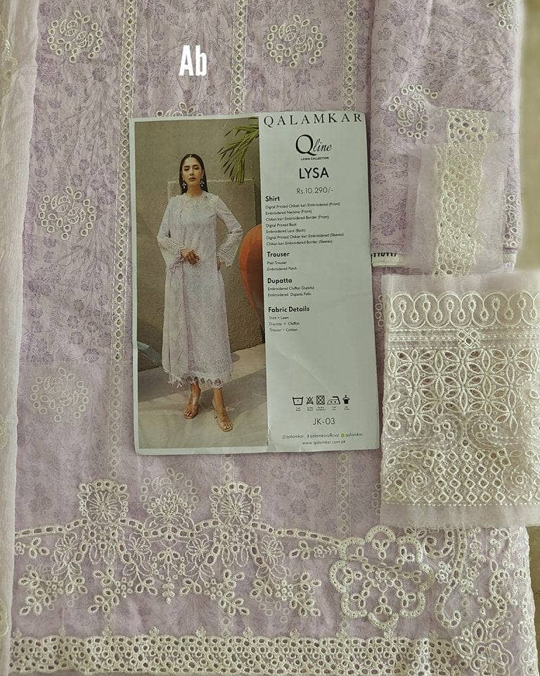 img_qalamkar_q_line_awwal_boutique