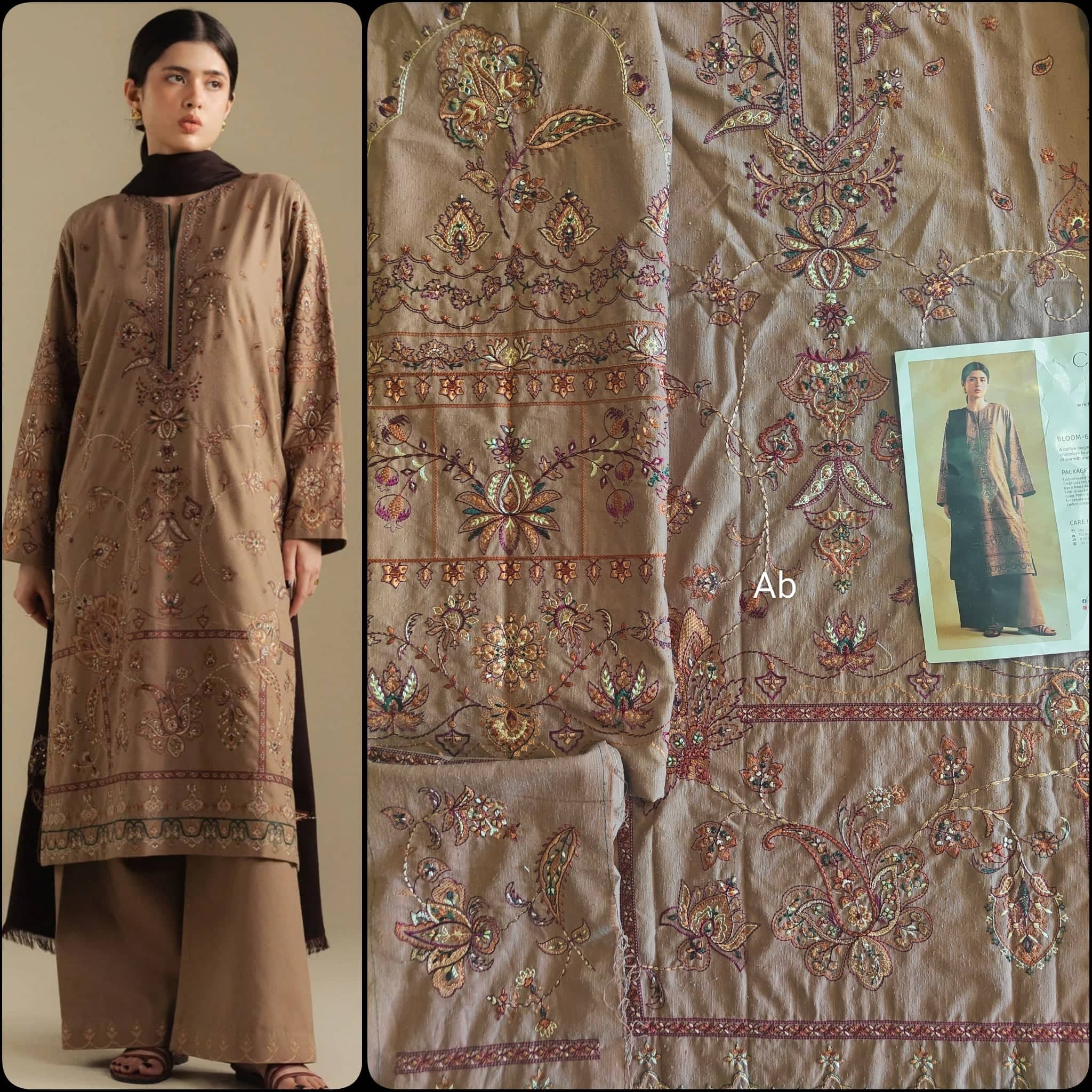 img_coco_winter_awwal_boutique