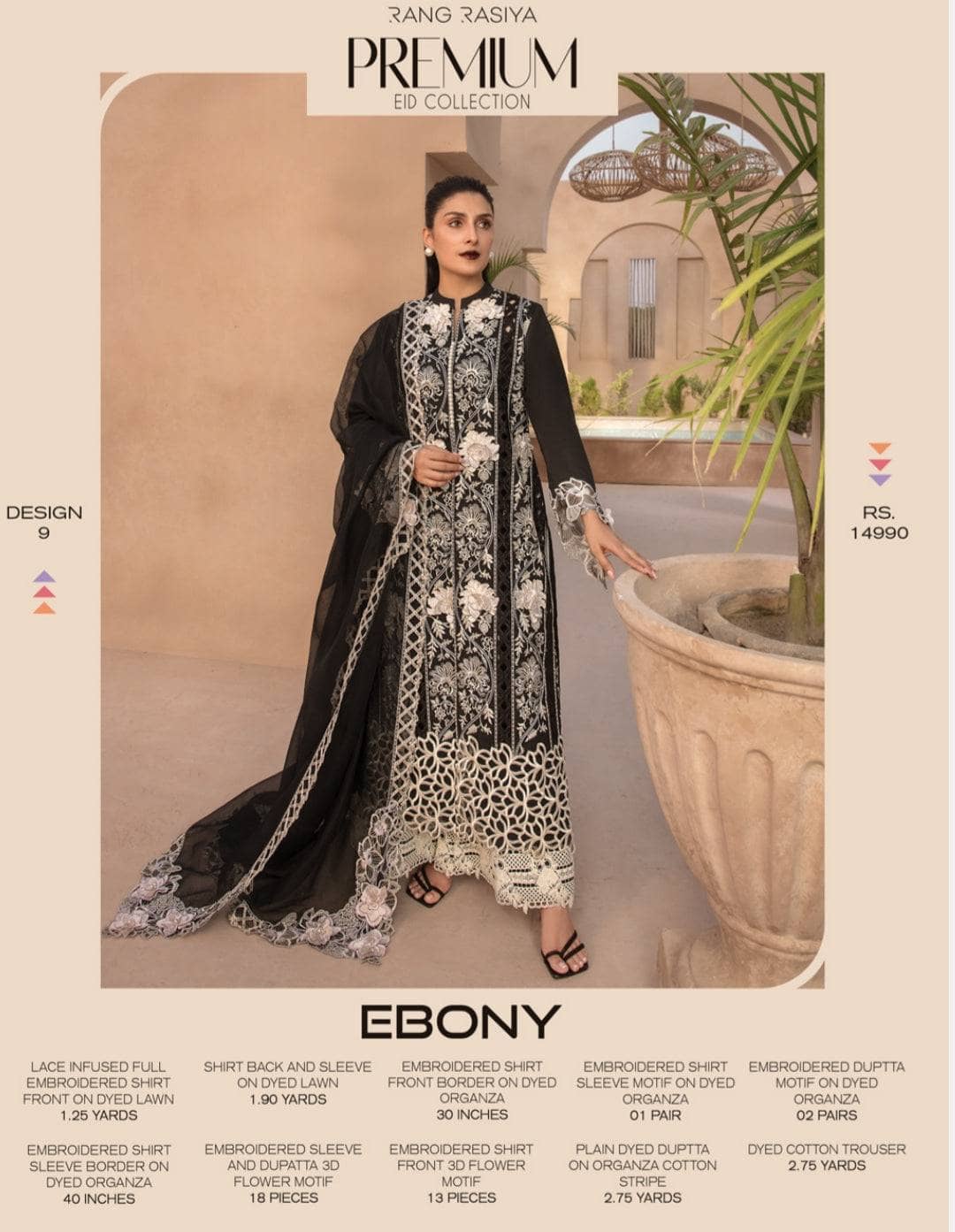 img_rang_rasiya_eid_collection_awwal_boutique