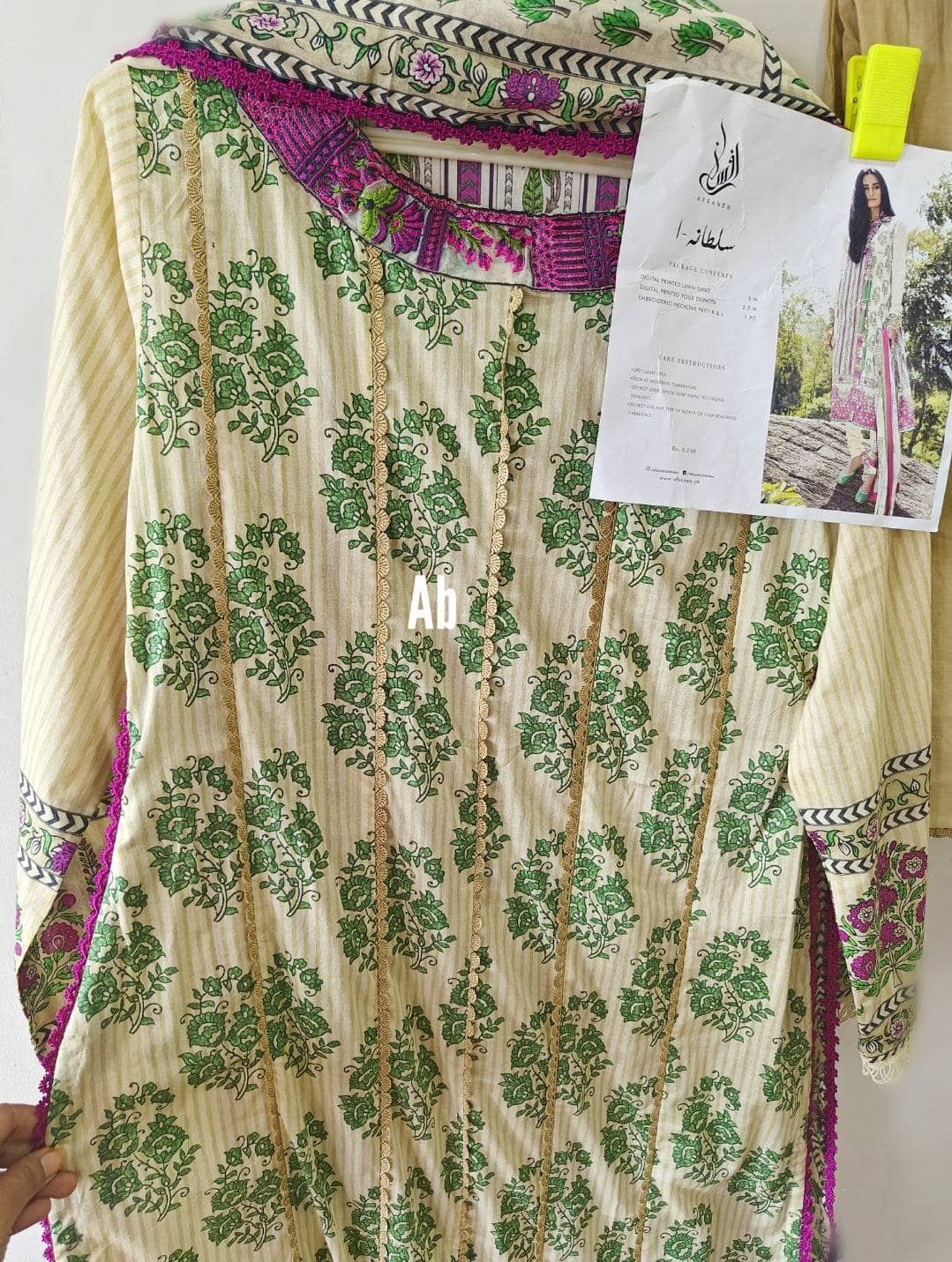 img_stitched_pakistani_suits_awwal_boutique