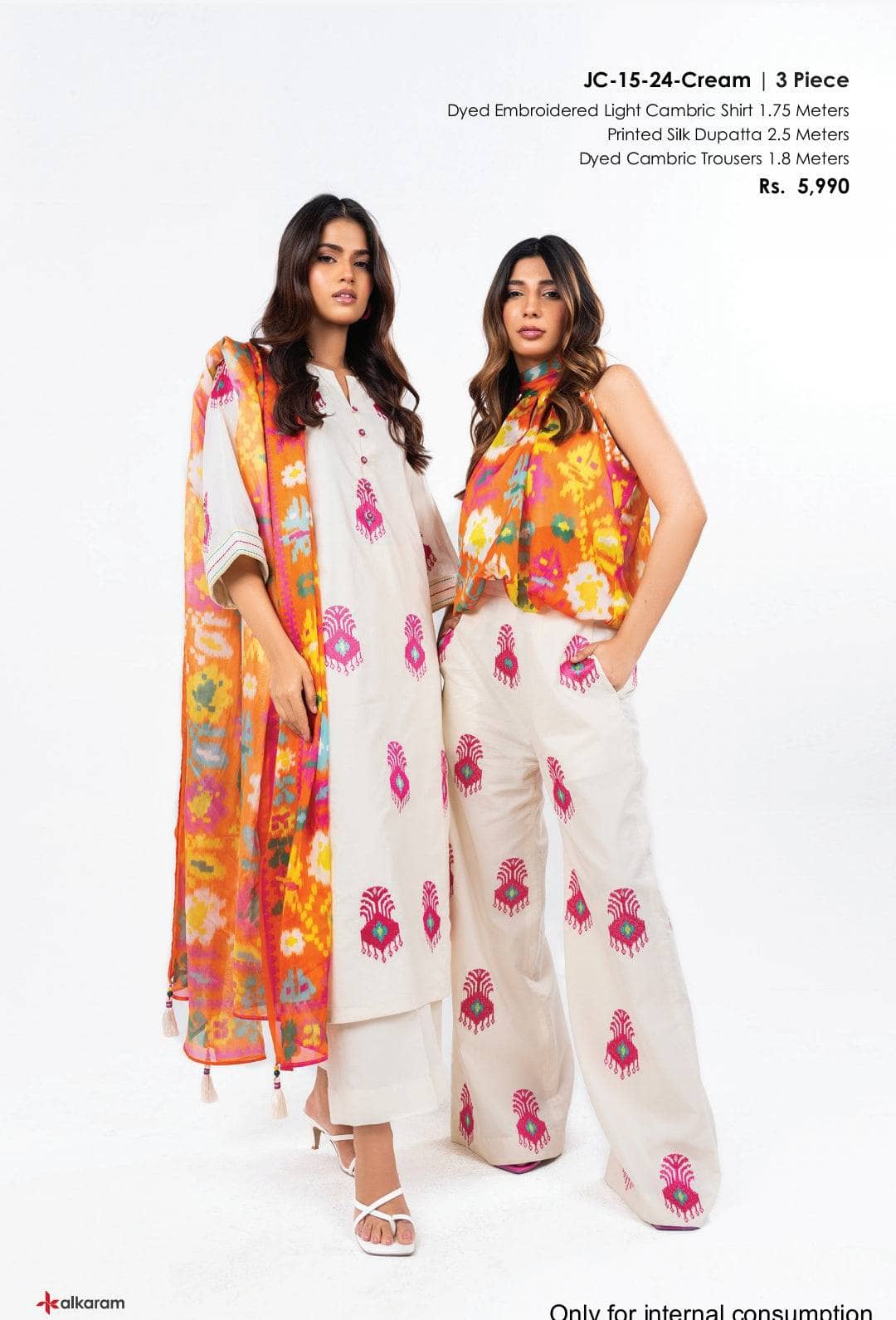 img_al_karam_ikkat_lawn_awwal_boutique