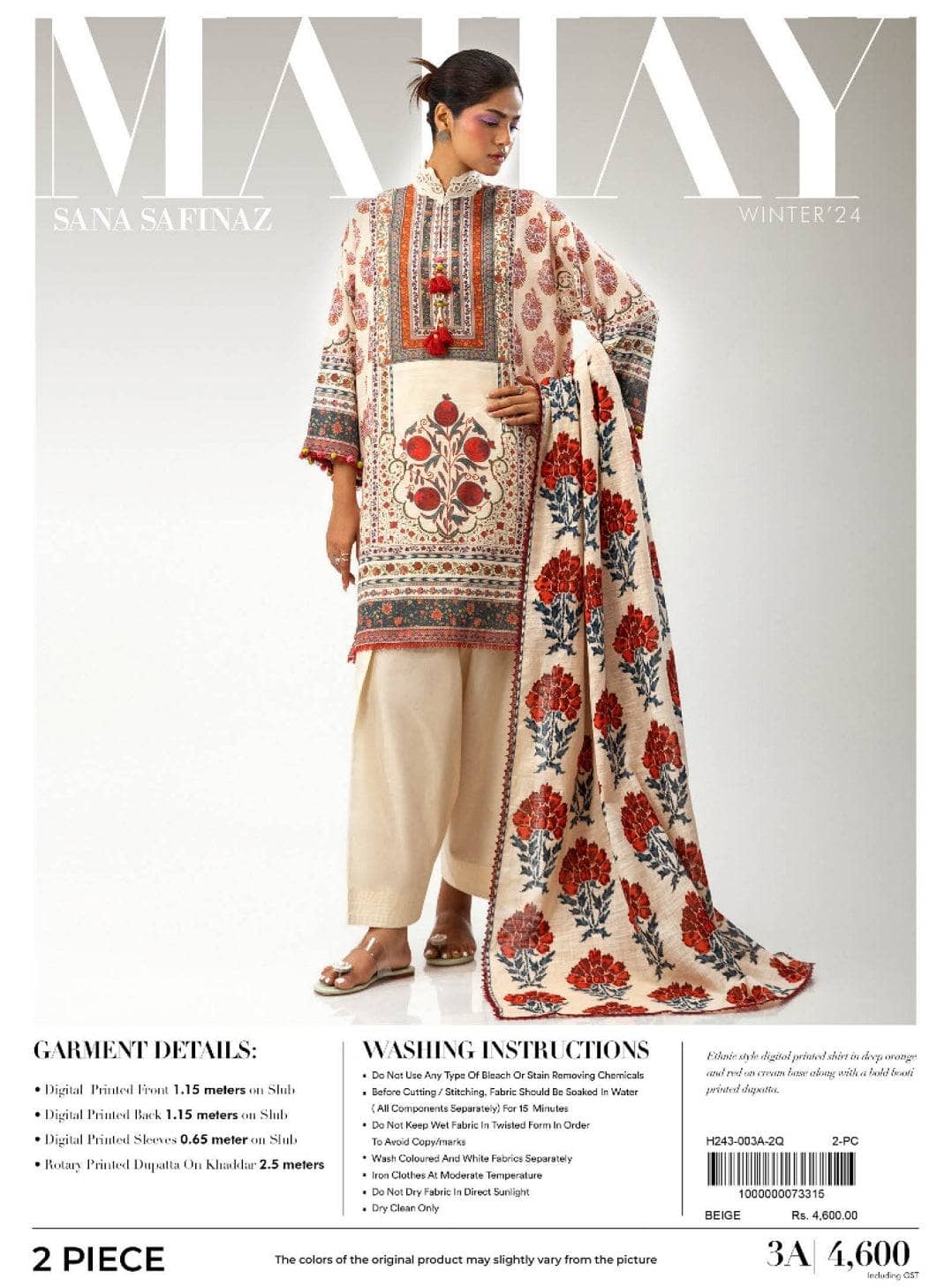 Restocked/Sana Safinaz Mahay Fall Edit 24/Shirt Dupatta/3A