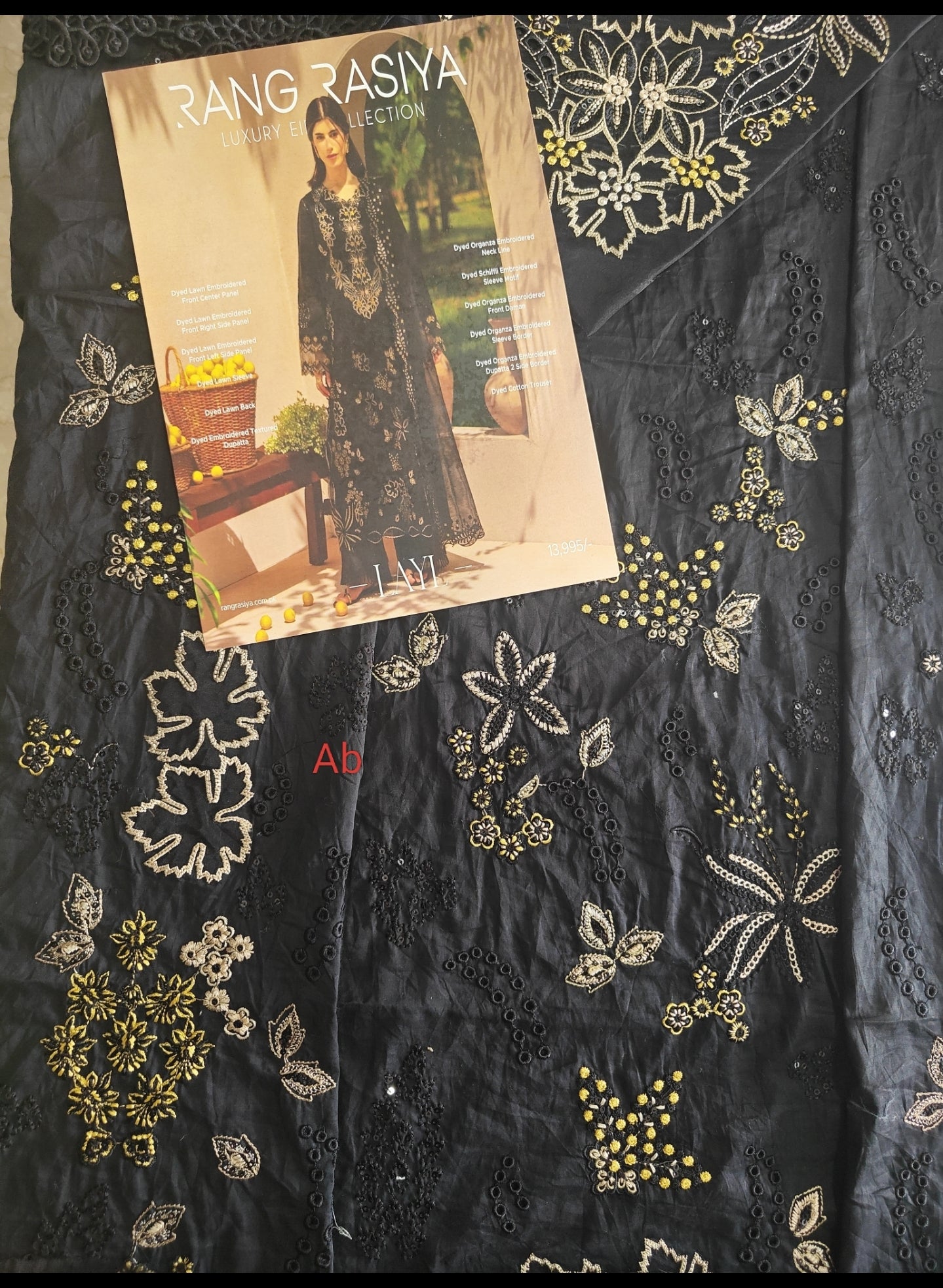 img_rang_rasiya_premium_awwal_boutique