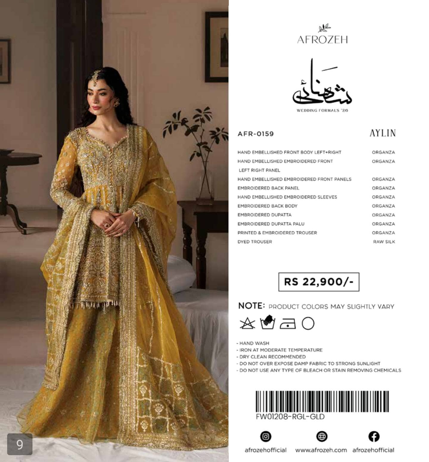 Afrozeh Shehnai Wedding Formals 26/Aylin/Gold Mustard