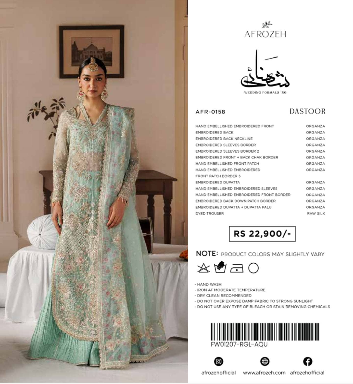 Afrozeh Shehnai Wedding Formals 26/Dastoor