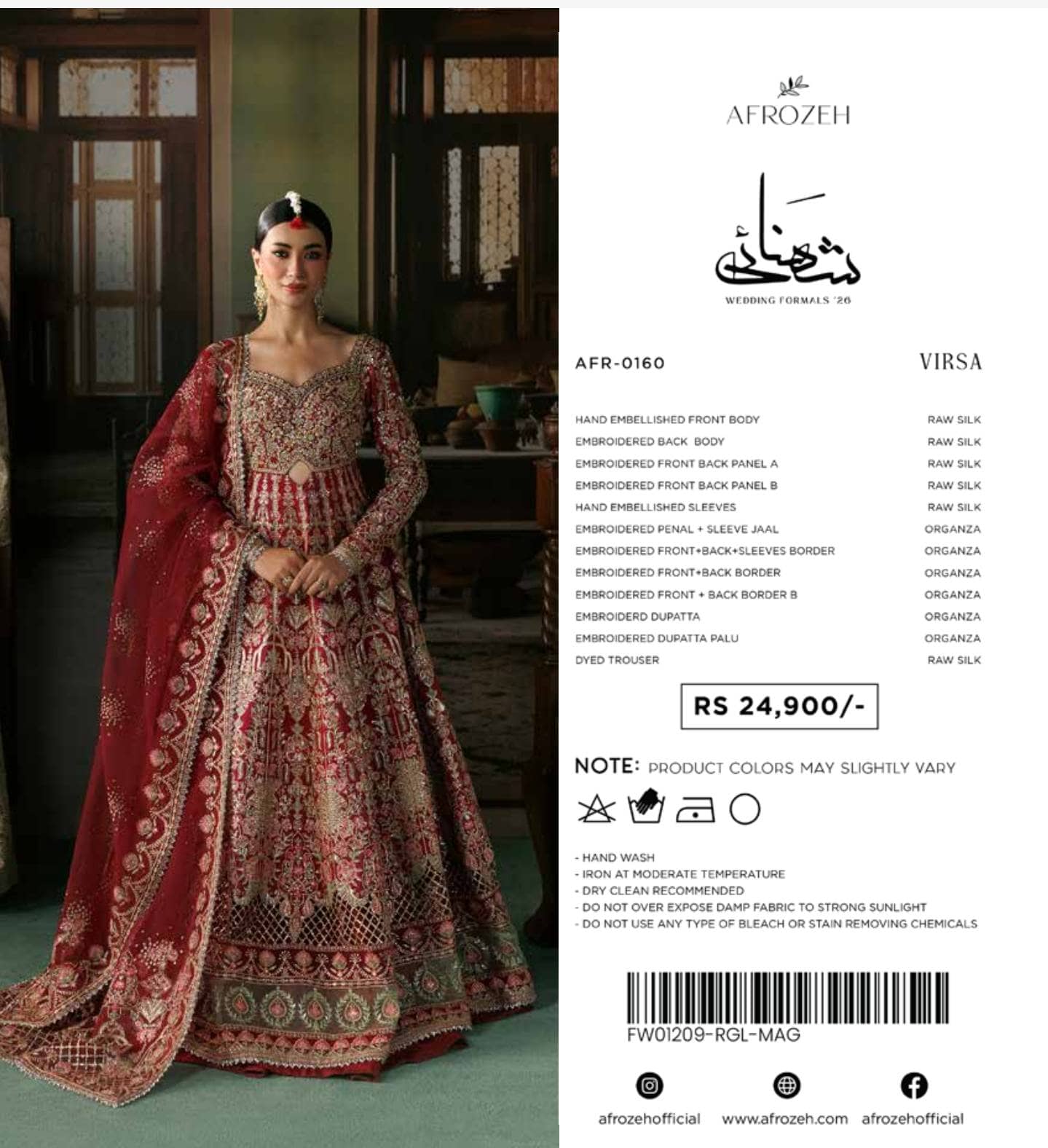 Afrozeh Shehnai Wedding Formals 26/Rukhsan/Red