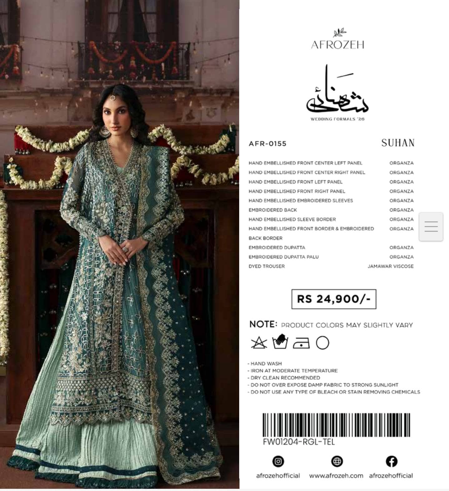Afrozeh Shehnai Wedding Formals 26/Suhan/Teal Green