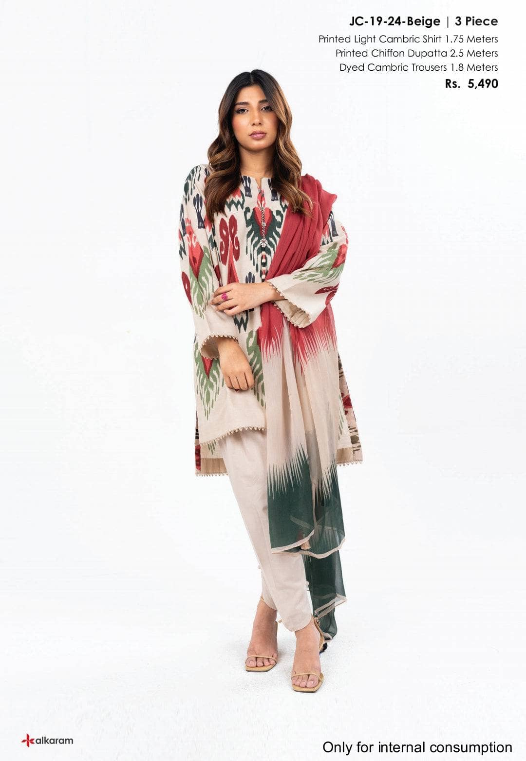 img_al_karam_ikkat_lawn_awwal_boutique