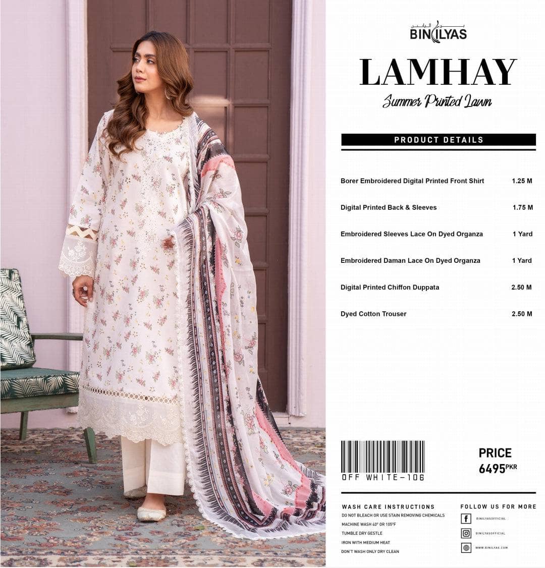img_bin_ilyas_lawn_24_awwal_boutique