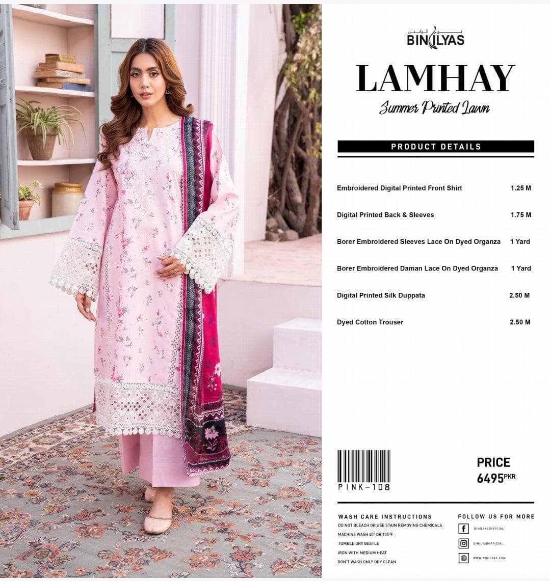 img_bin_ilyas_lawn_24_awwal_boutique