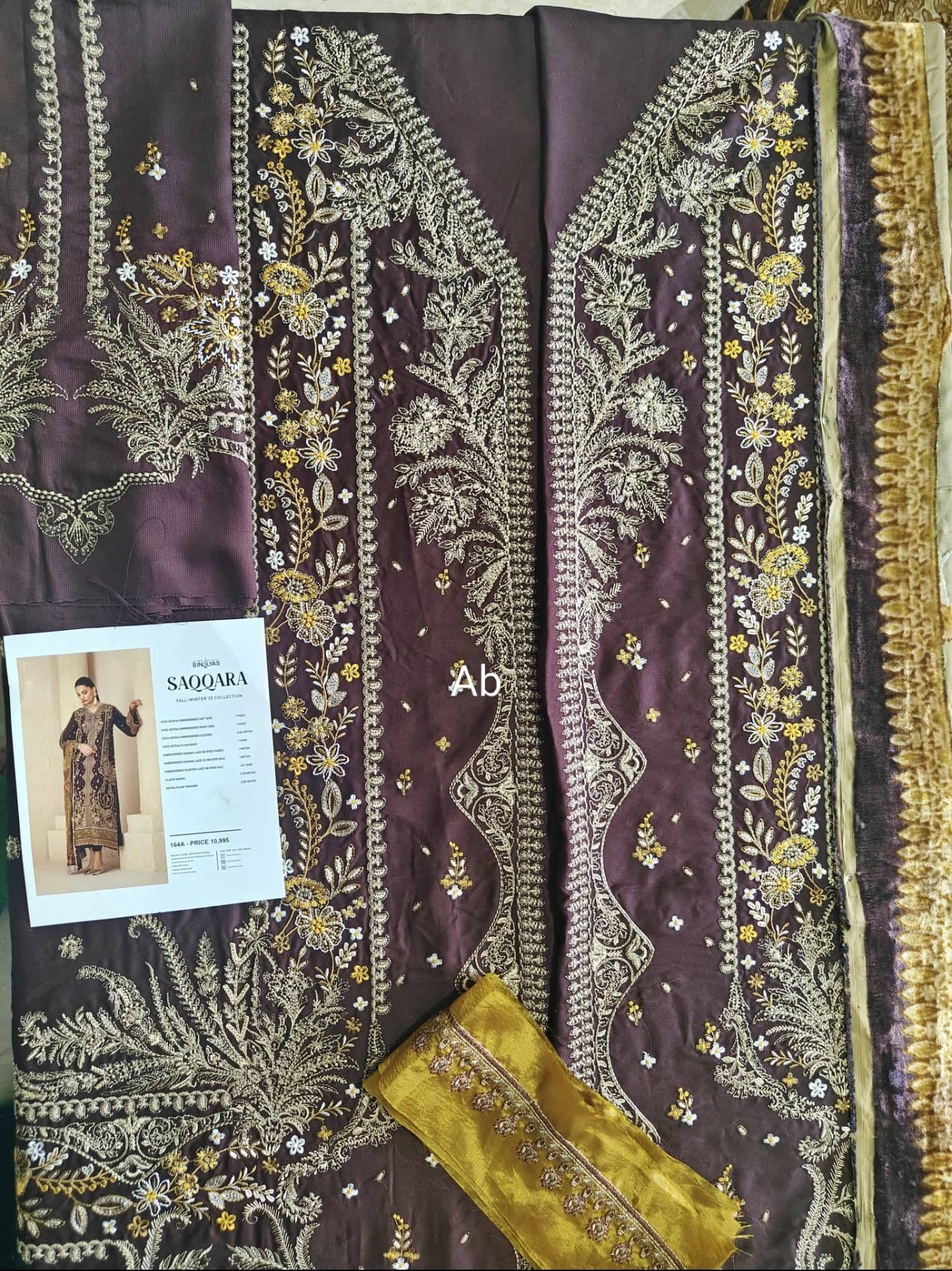 img_bin_ilyas_saqqara_awwal_boutique