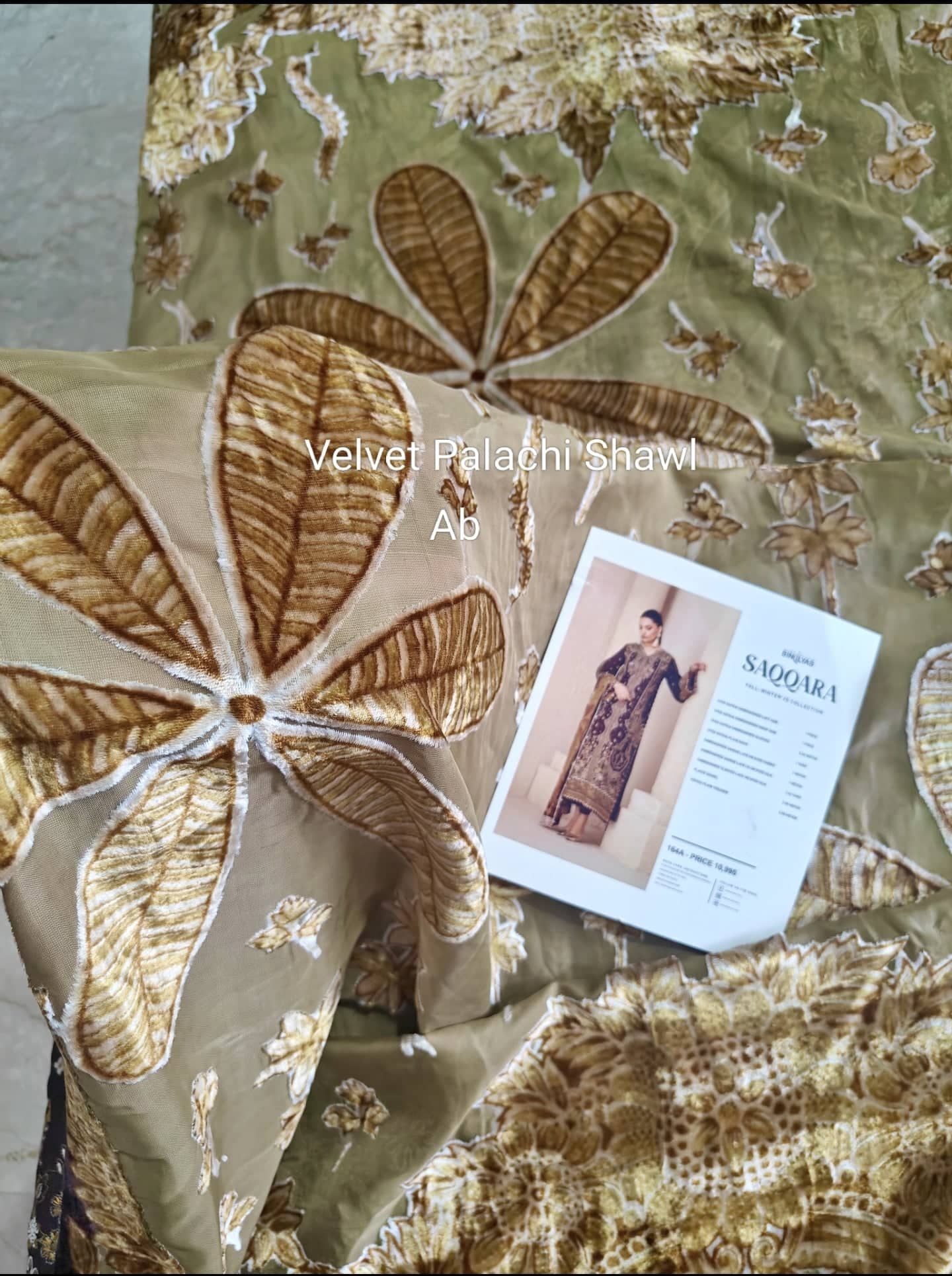 img_bin_ilyas_saqqara_awwal_boutique