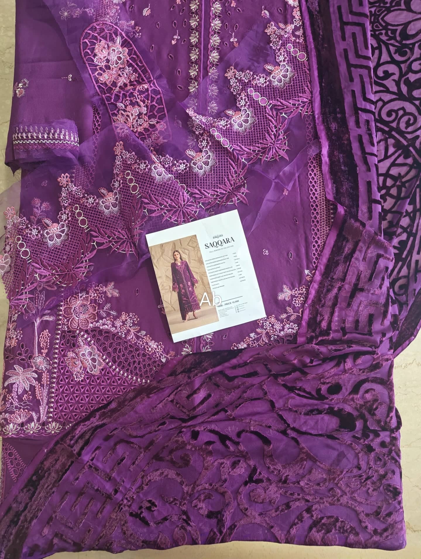 img_bin_ilyas_saqqara_awwal_boutique