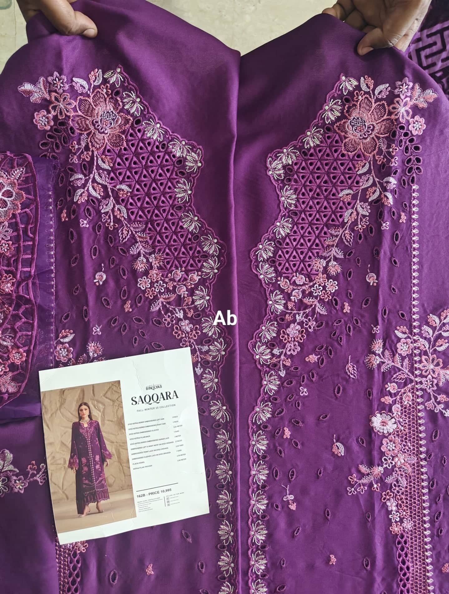 img_bin_ilyas_saqqara_awwal_boutique