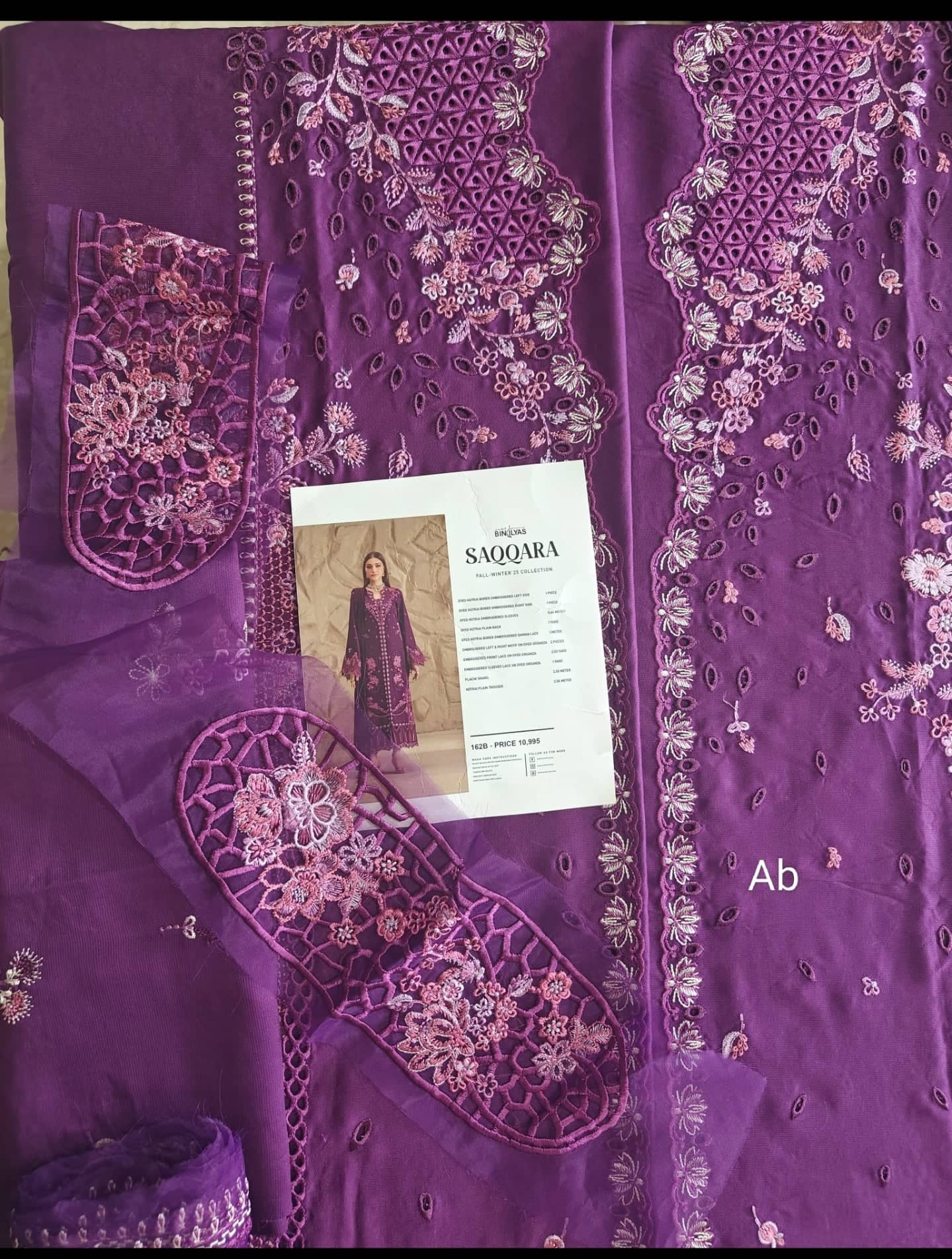 img_bin_ilyas_saqqara_awwal_boutique