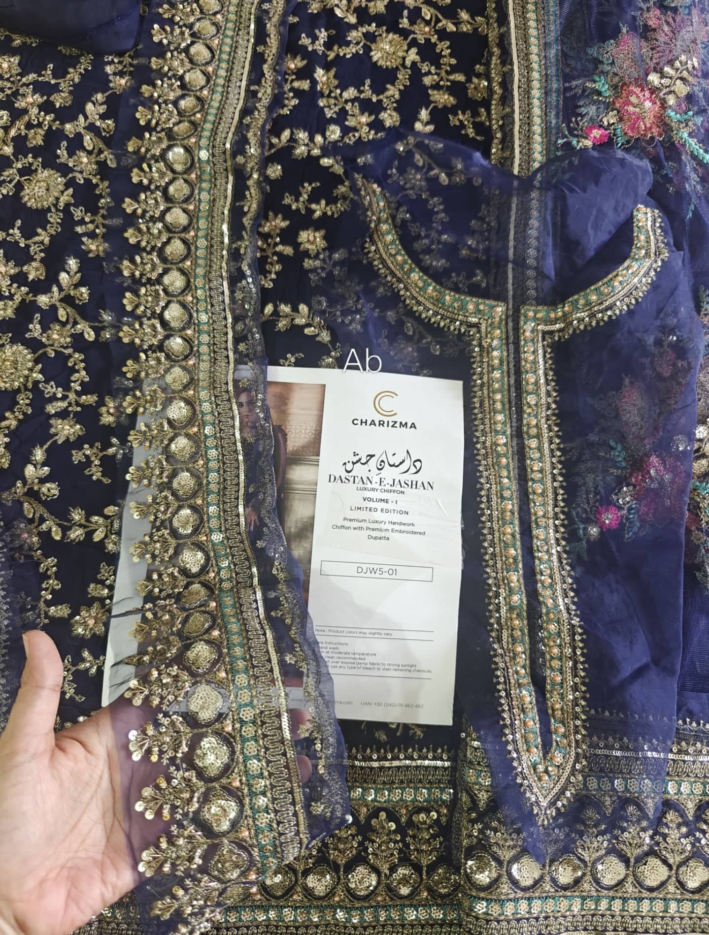 Charizma Dastaan E jashan Chiffon open pics Open Pic/Charizma Dastaan E Jashan 25/Vol 2/DJW5-01