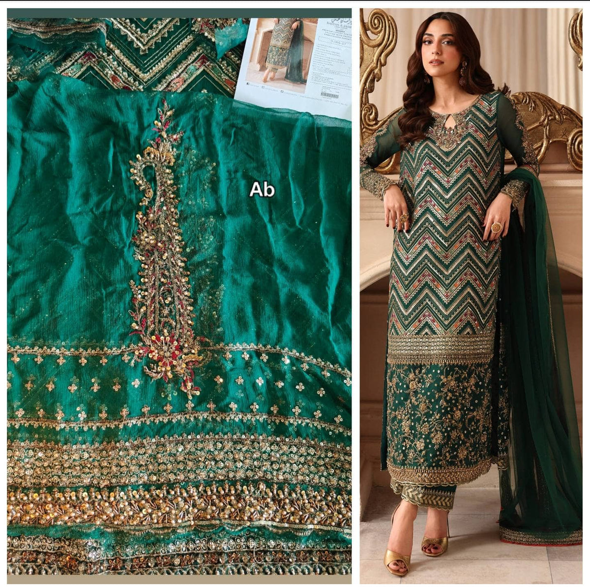 img_charizma_dastaan_e_jashan_awwal_boutique