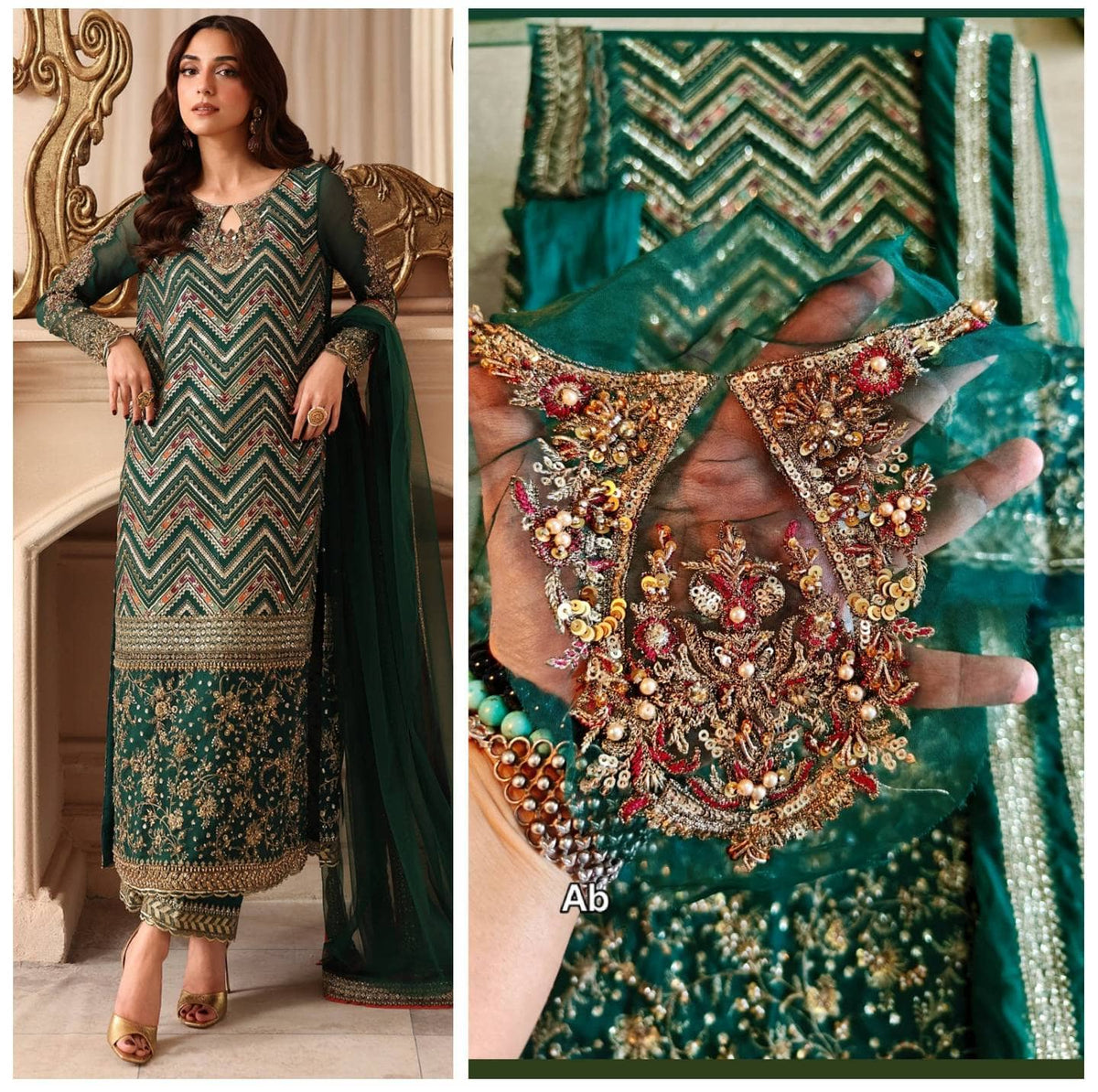 img_charizma_dastaan_e_jashan_awwal_boutique