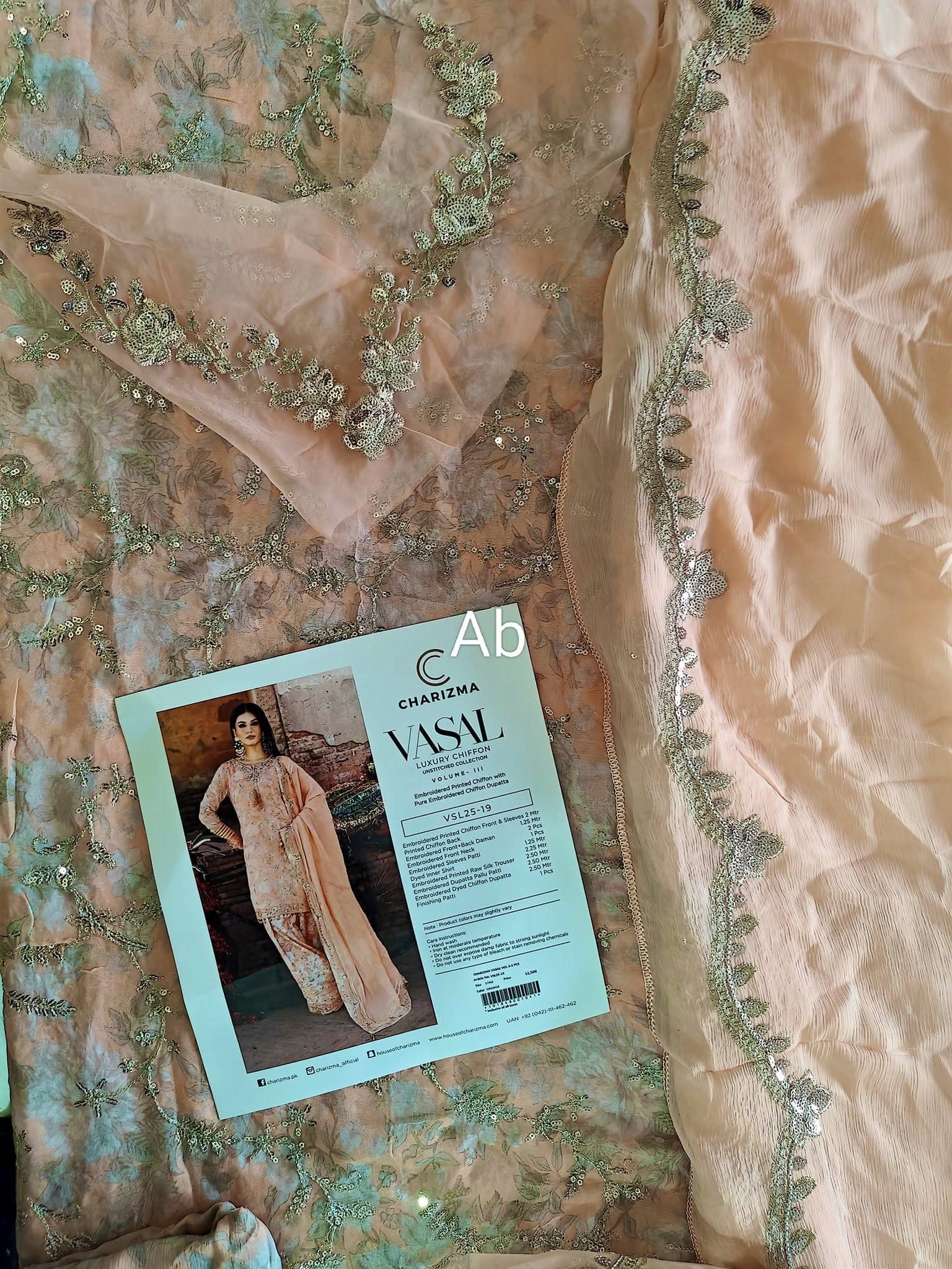 Open Pic/Charizma Vasal Chiffon 25/Vol 5/VSL25-19