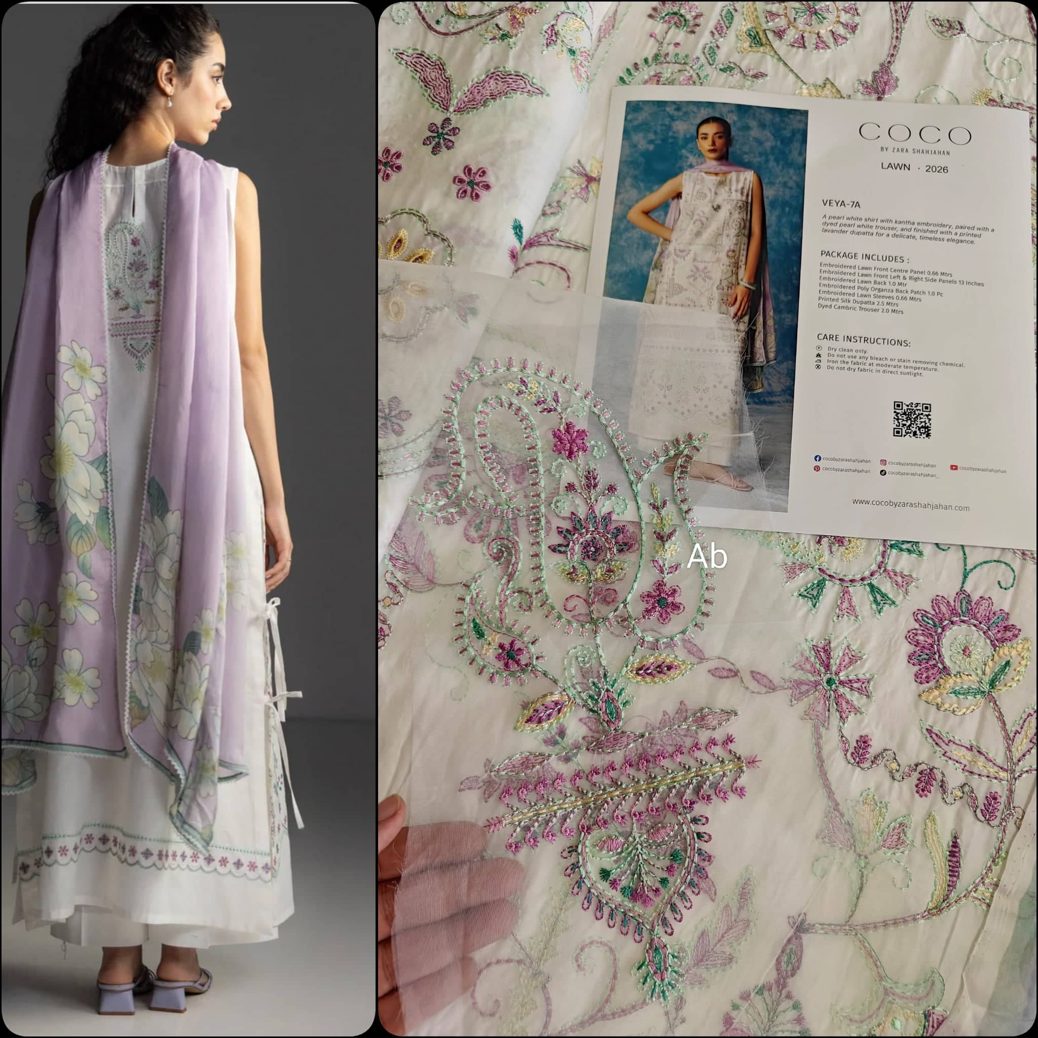 img_coco_lawn_awwal_boutique