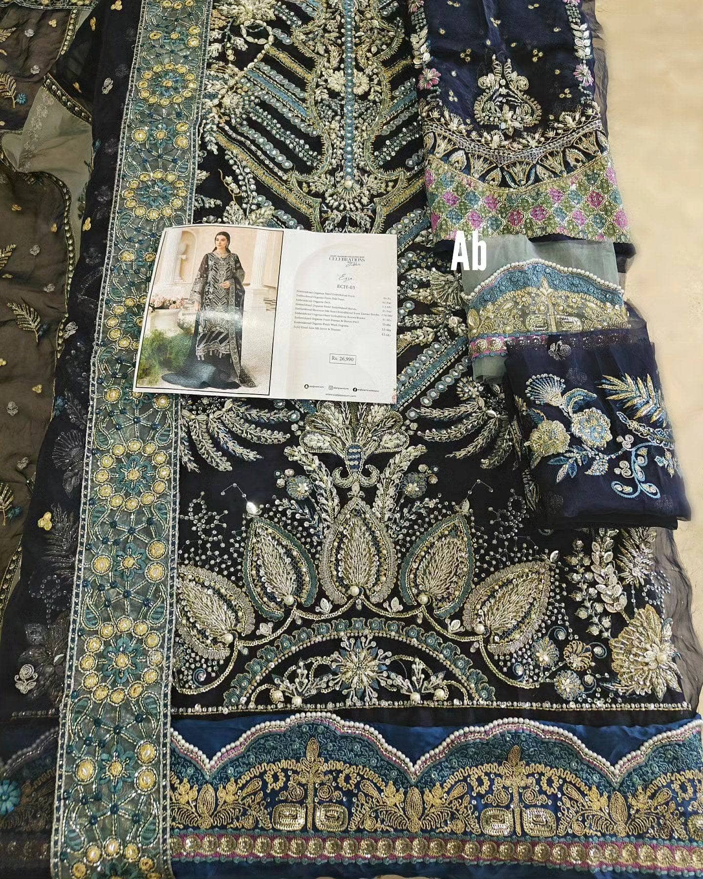 img_elaf_celebration_awwal_boutique