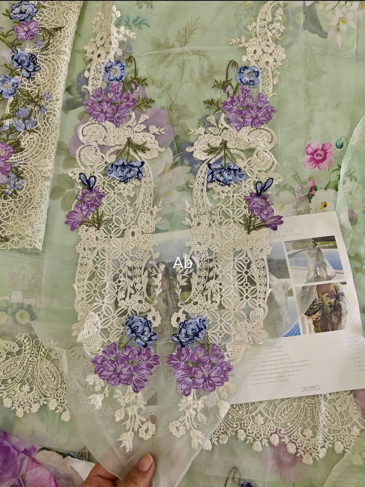 Open Pic/Elaf Signature Lawn/ESA-6B/EVELINE WHISPER