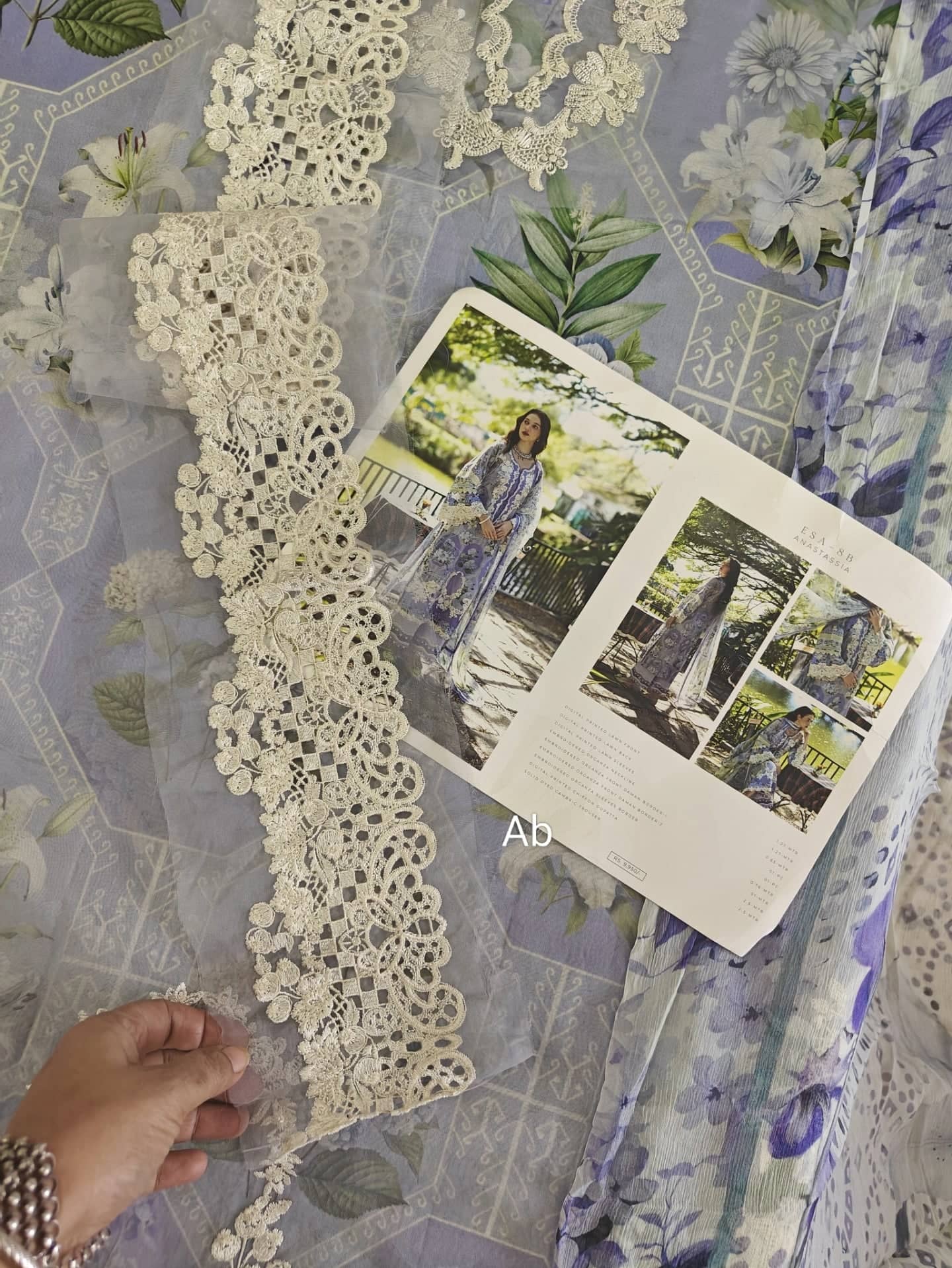 Open Pic/Elaf Signature Lawn/ESA-8B/ANASTASSIA