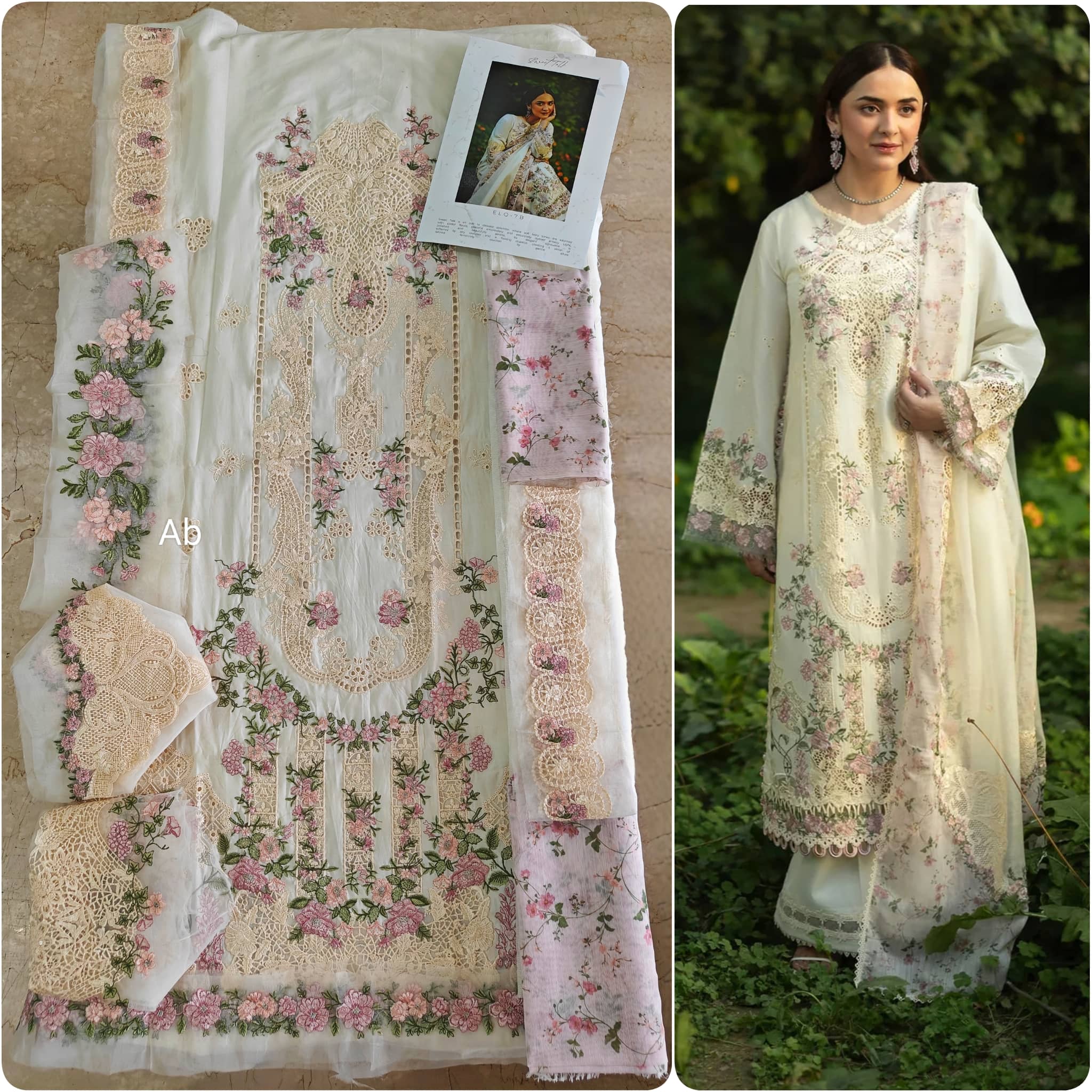 img_elaf_premium_awwal_boutique