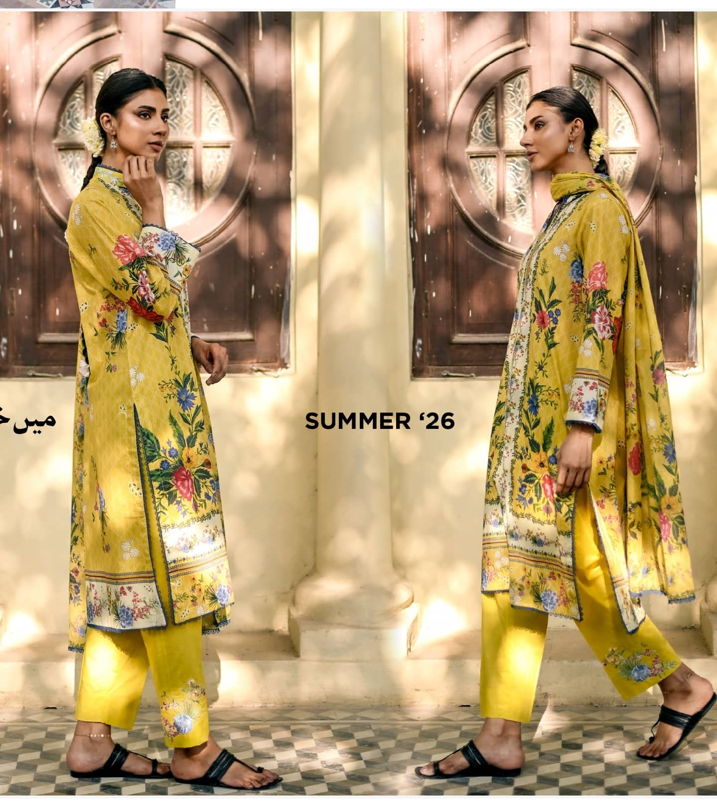 Gul Ahmed Rangon Ka Angan/CL62276