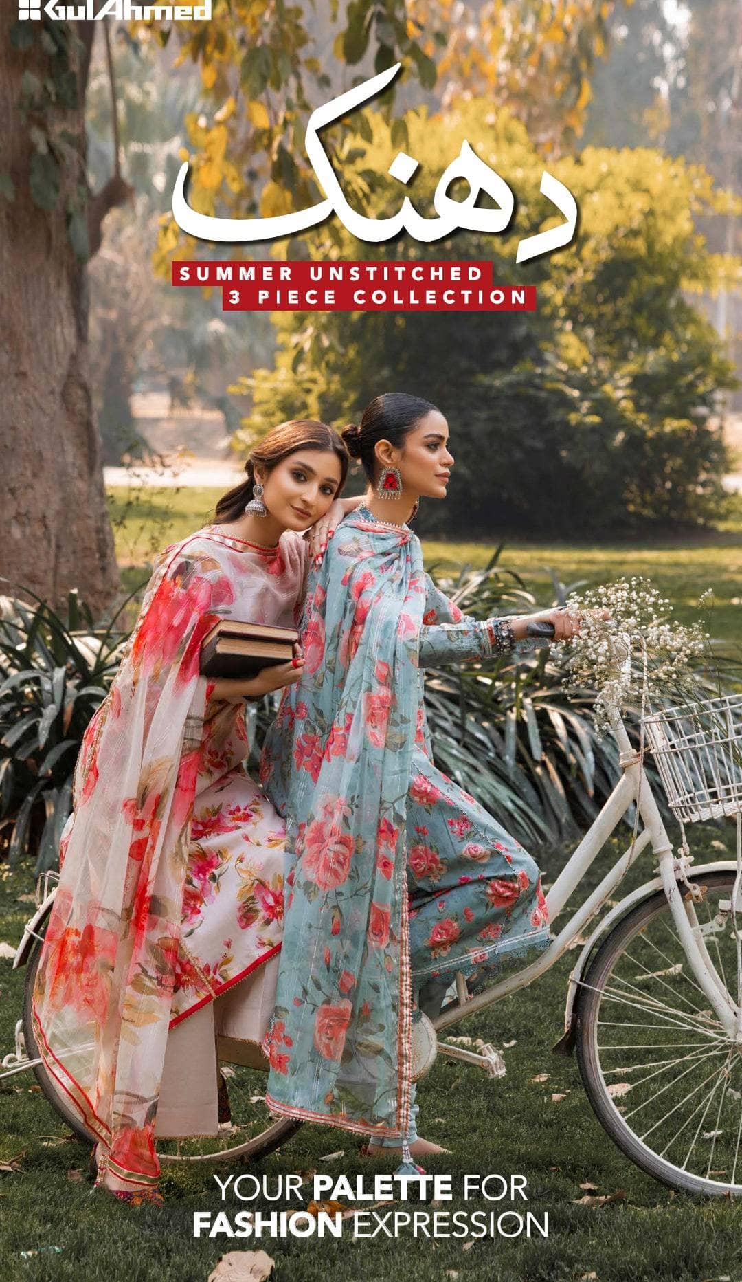 Gul Ahmed Summer Story Vol 2/SP 42012