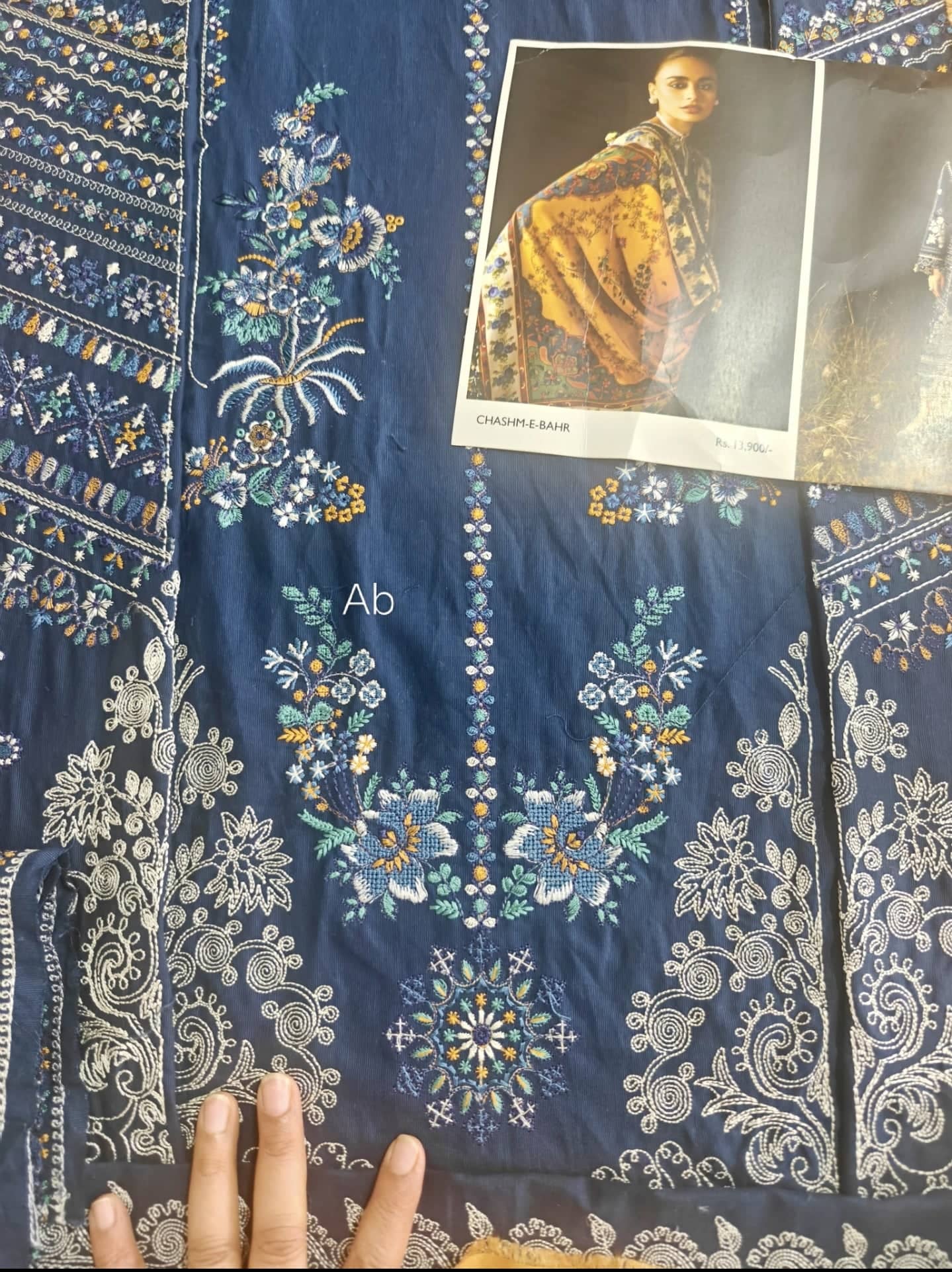 Open Pic/Hussain Rehar Khaddar/Chashma E Bahar