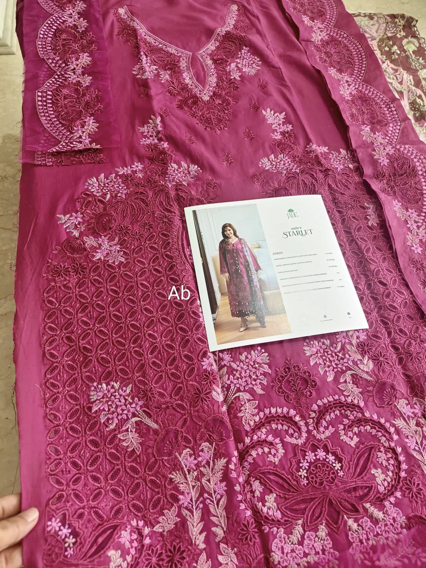 Open Pic/Jade Ombre Starlet Lawn