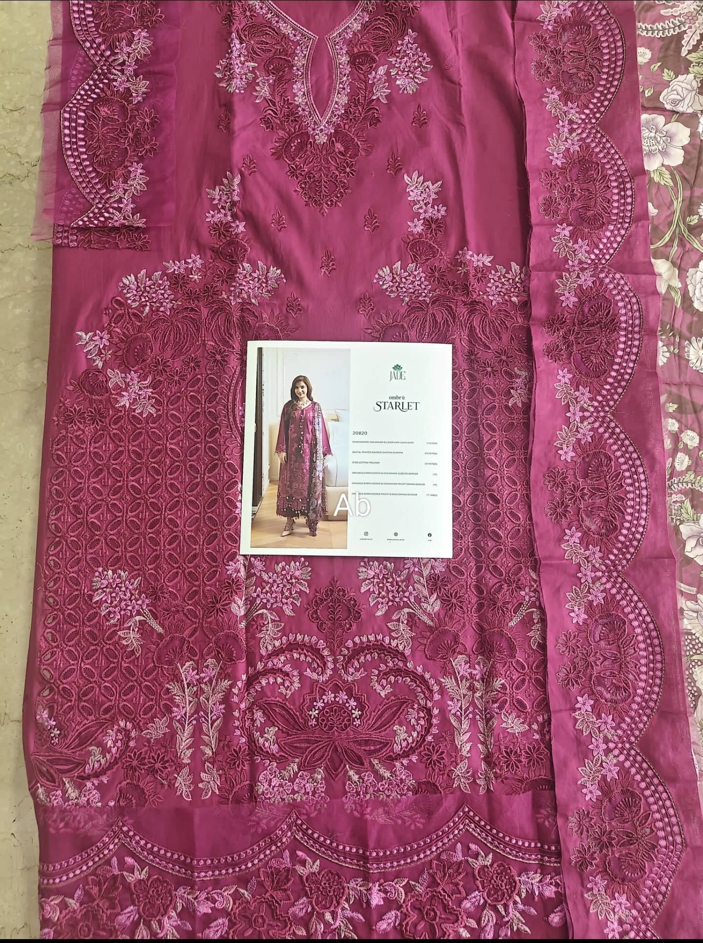 Open Pic/Jade Ombre Starlet Lawn