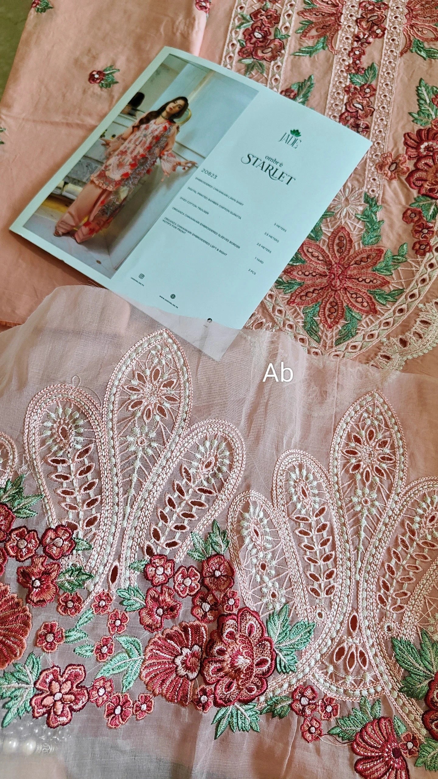 Open Pic/Jade Ombre Starlet Lawn