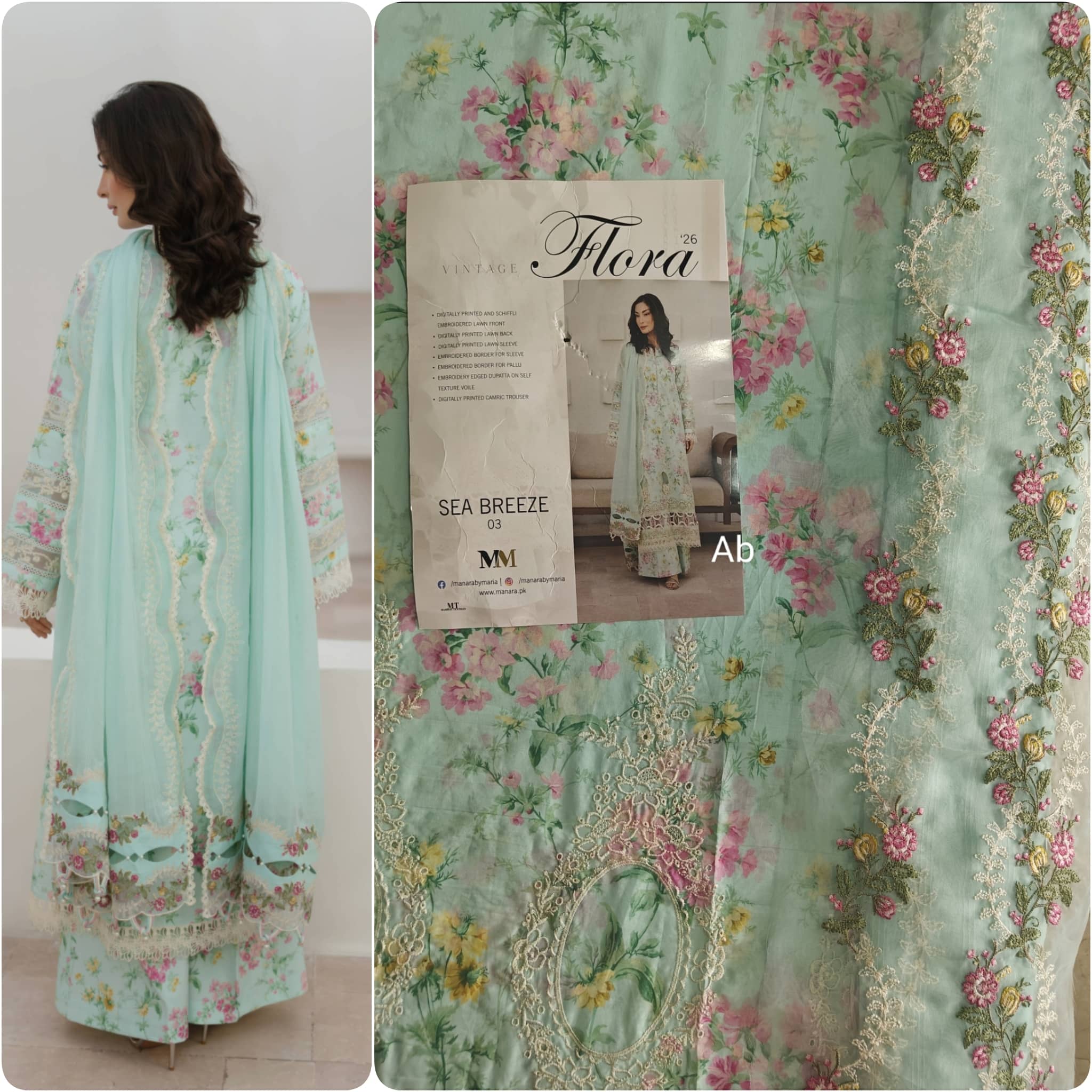 img_manara_lawn_awwal_boutique
