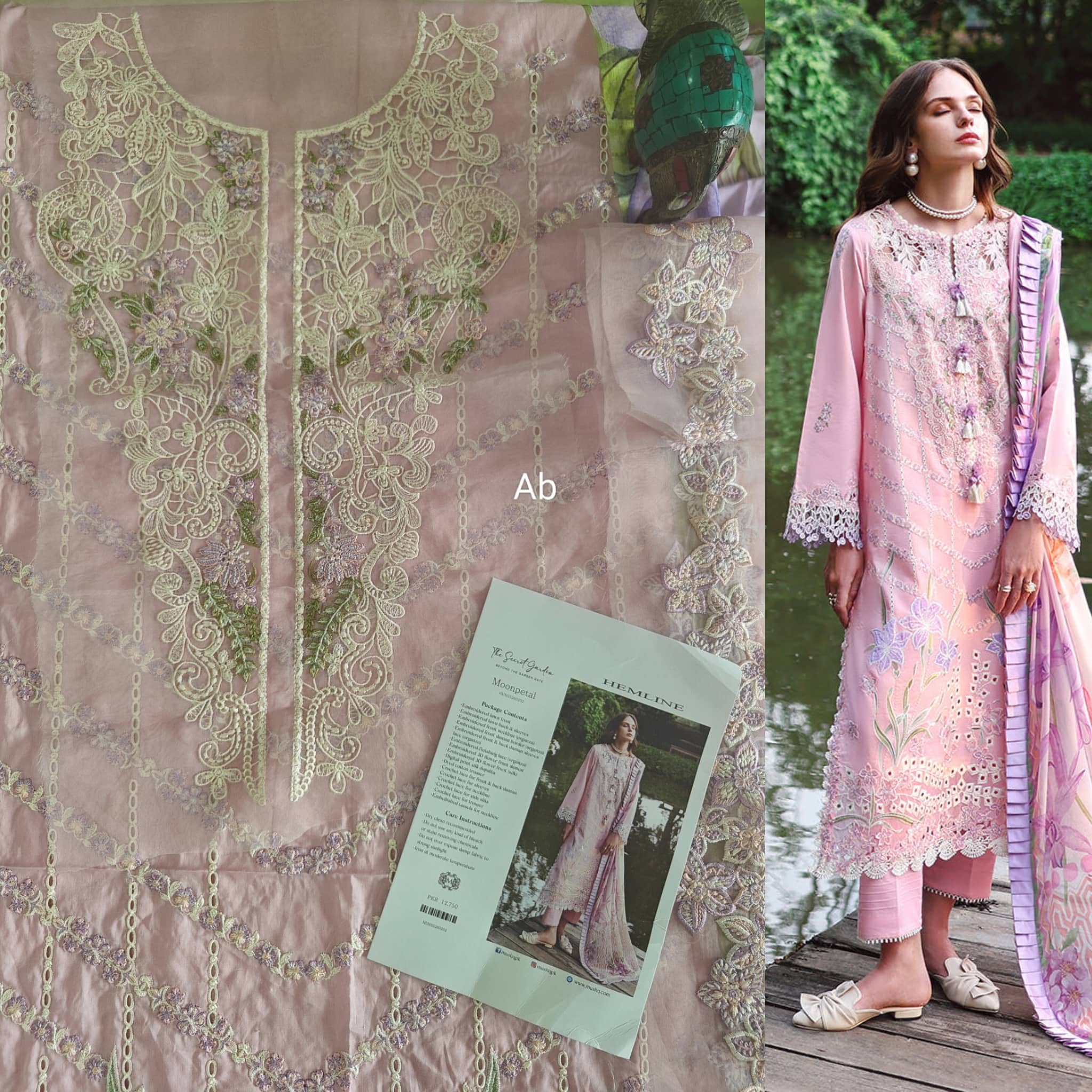 img_mushq_lawn_awwal_boutique