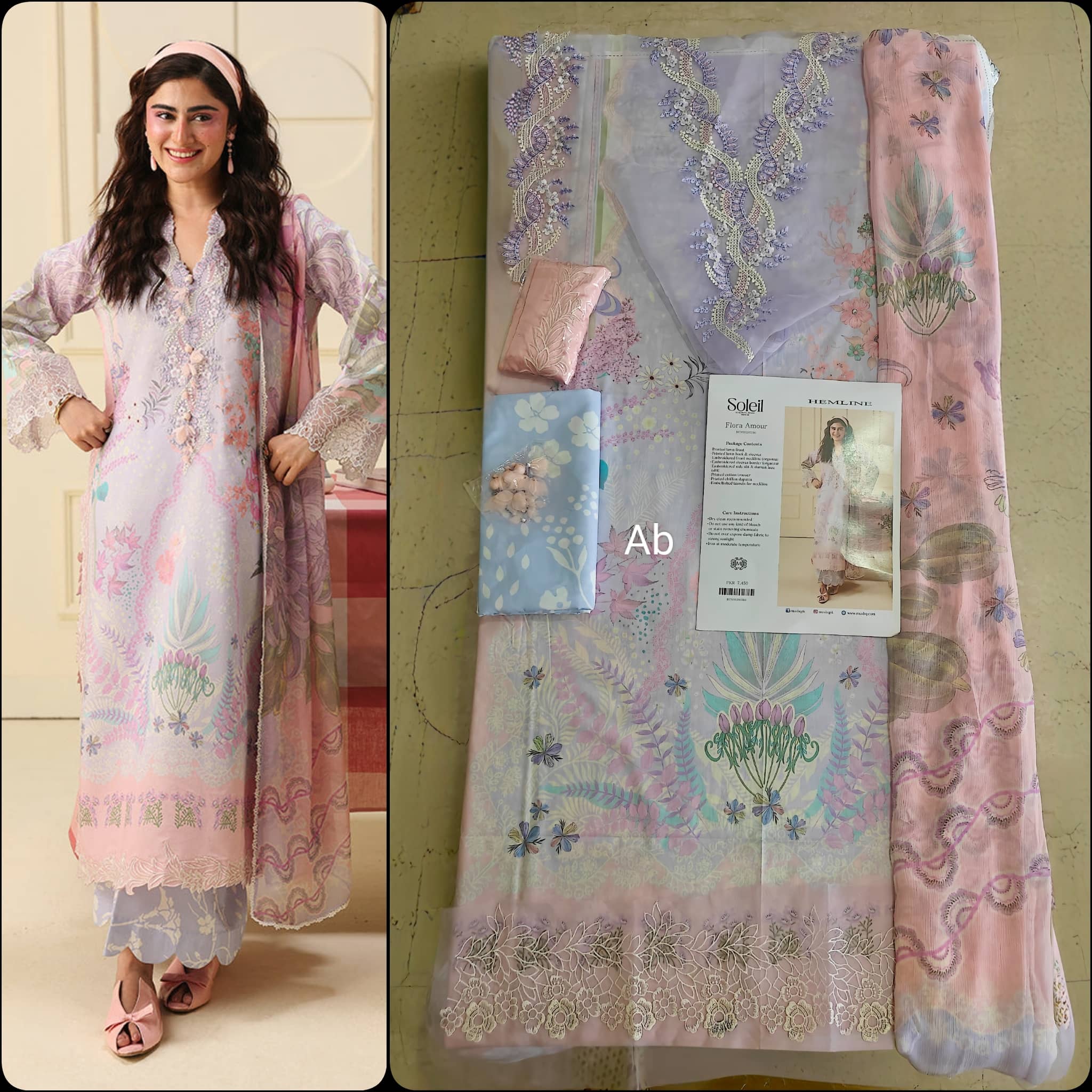 img_mushq_soleil_awwal_boutique