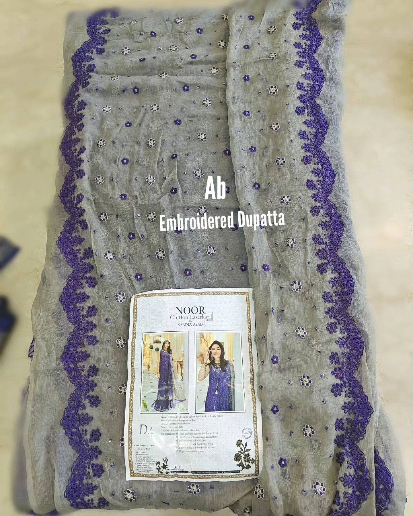 img_saadia_asad_chiffon_awwal_boutique