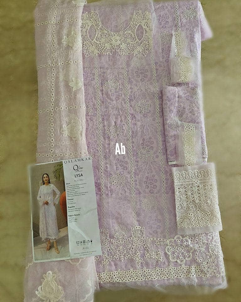 img_qalamkar_q_line_awwal_boutique