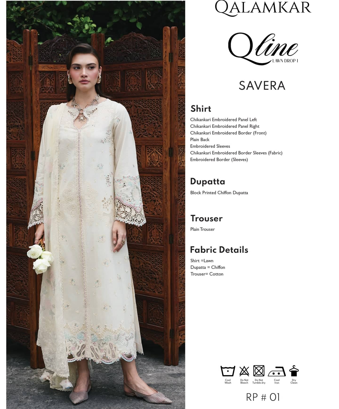 img_qalamar_q_line_awwal_boutique