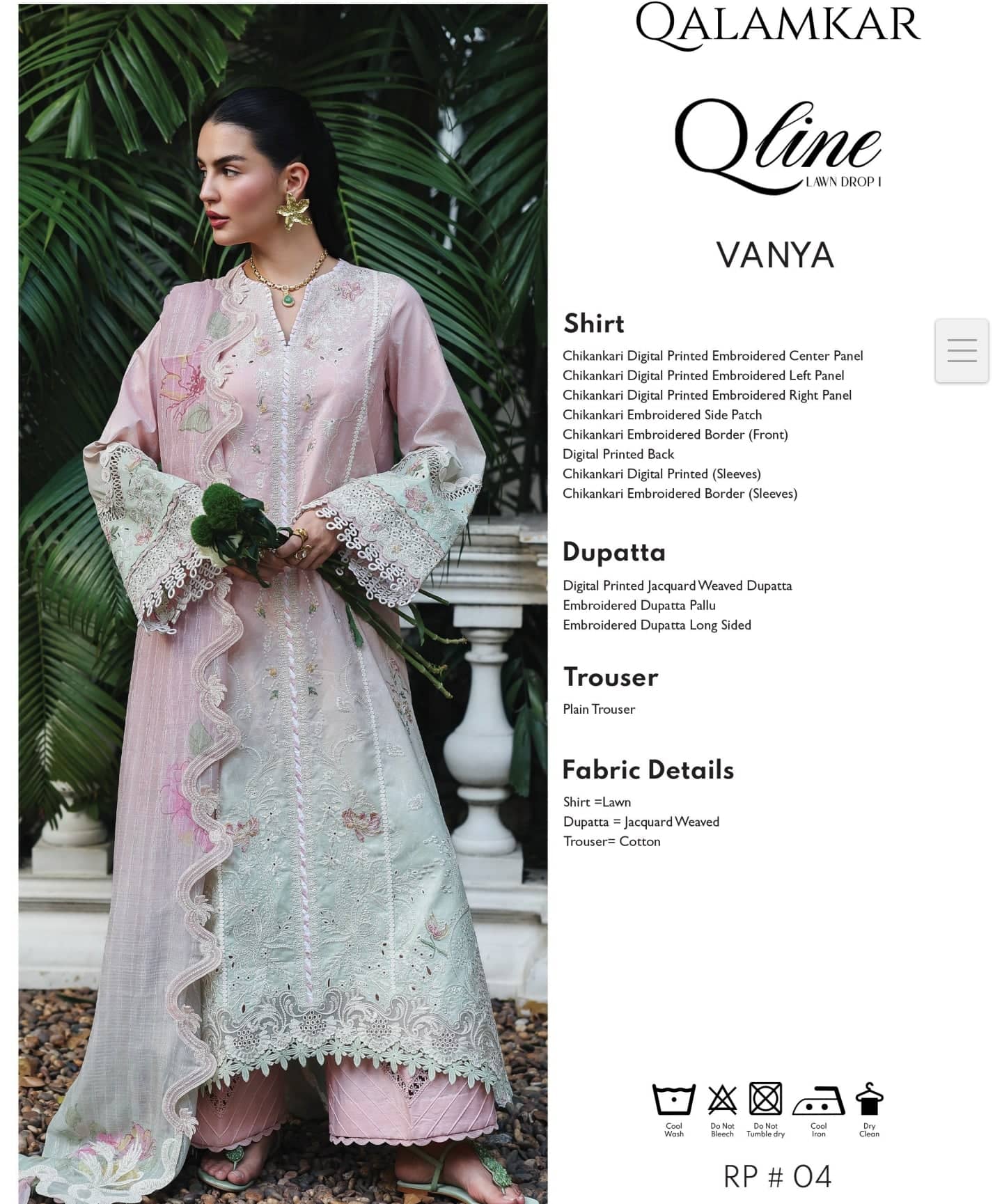 img_qalamar_q_line_awwal_boutique