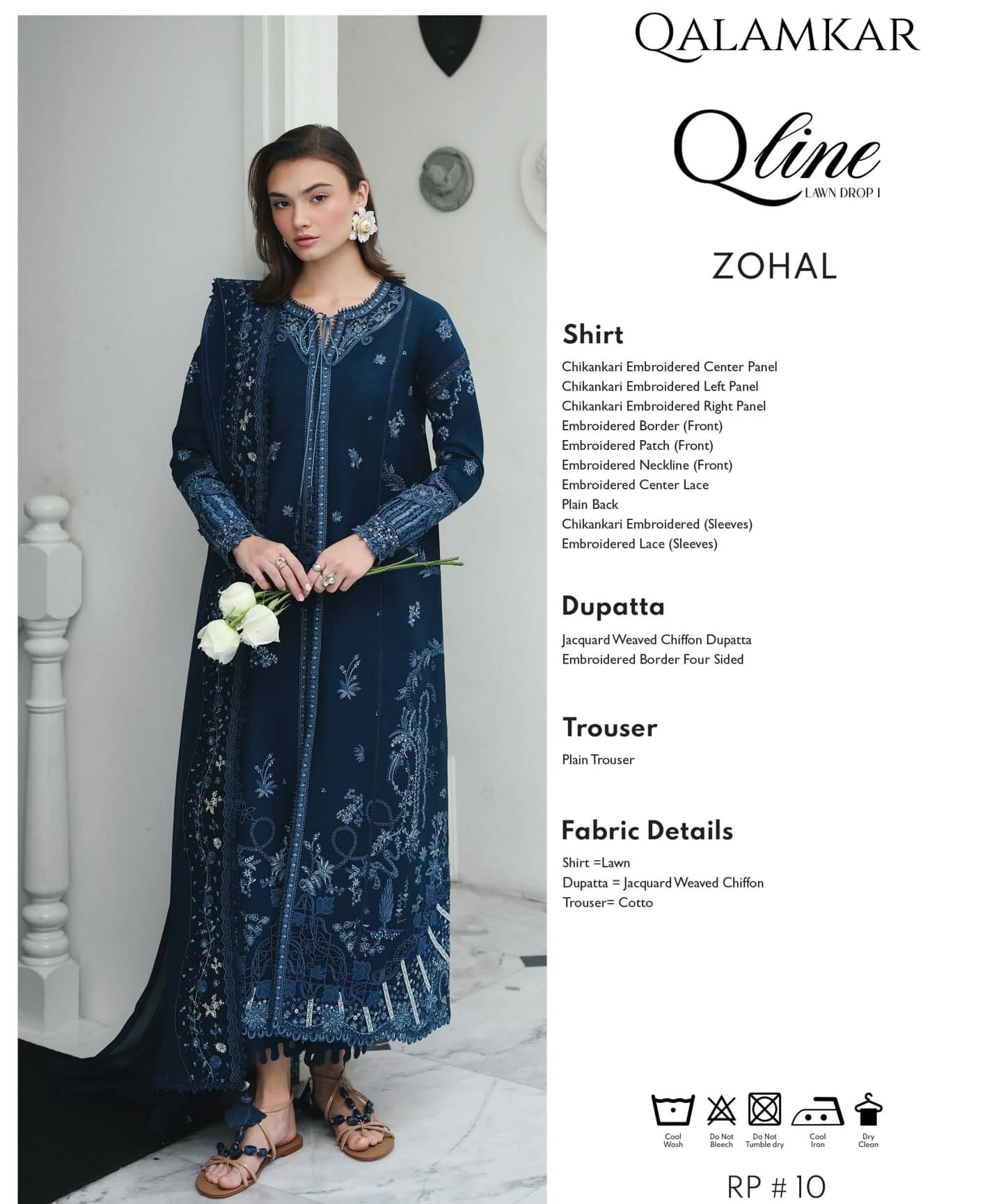 img_qalamar_q_line_awwal_boutique