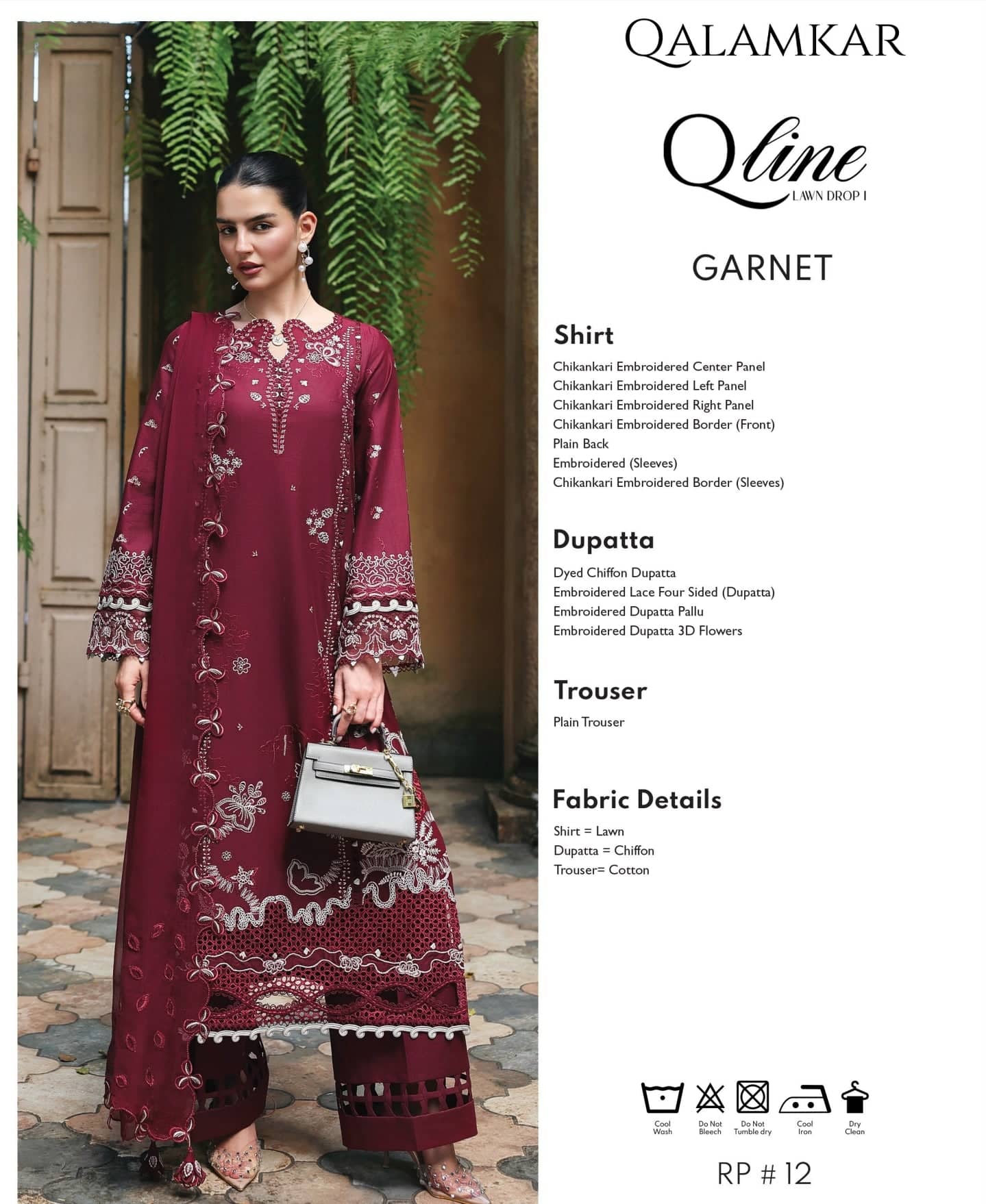 img_qalamar_q_line_awwal_boutique